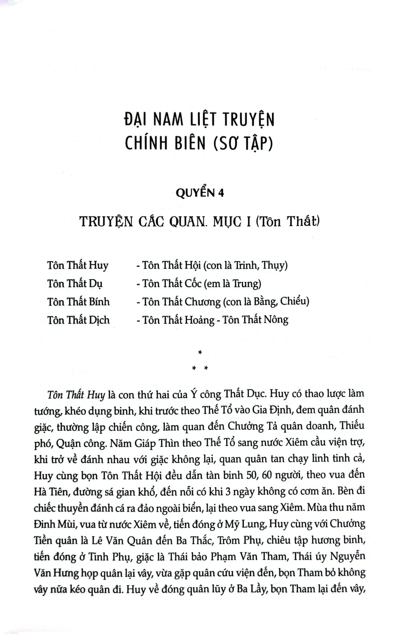 Đại Nam Liệt Truyện (Bộ 7 Tập) - Quốc Sử Quán Triều Nguyễn