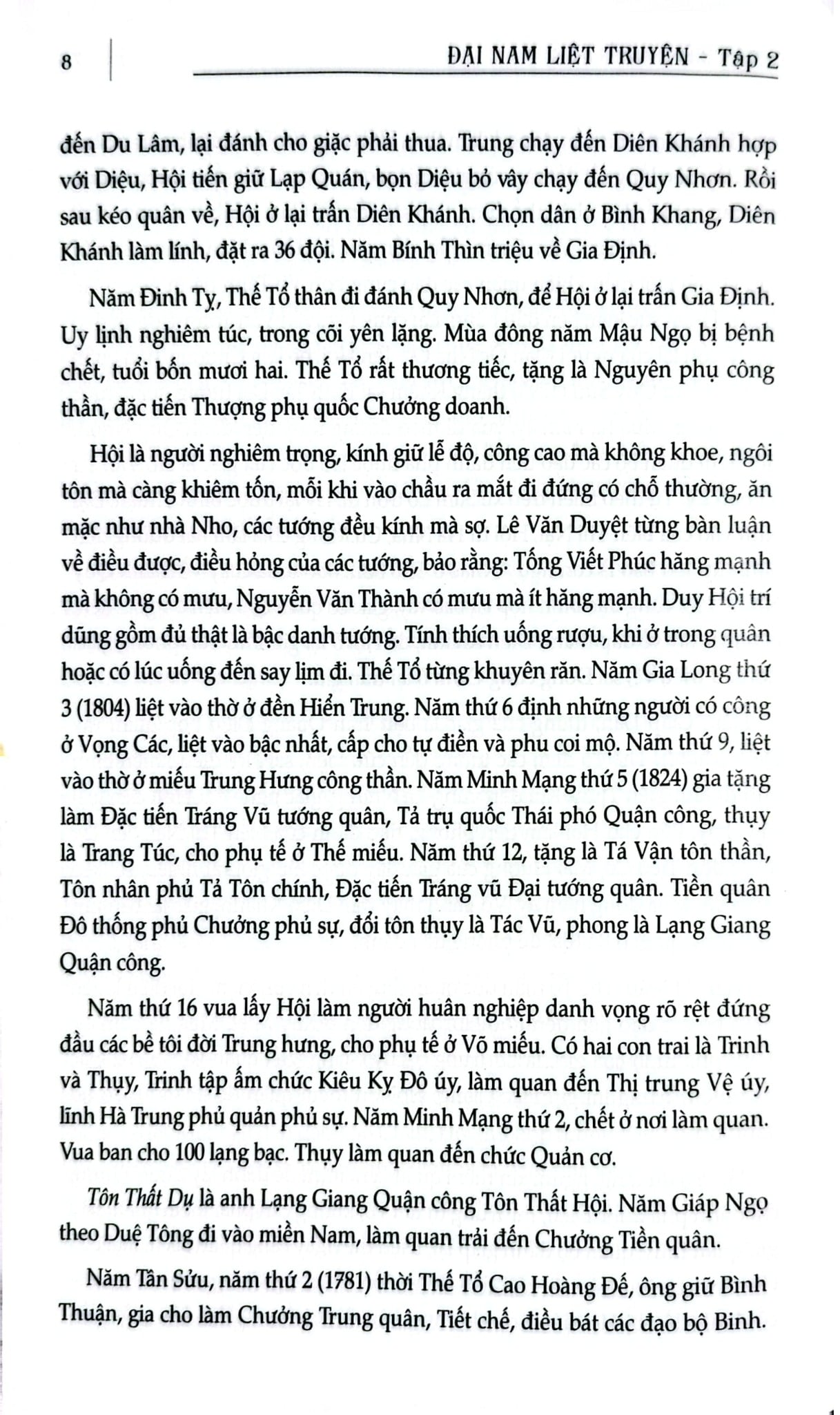 Đại Nam Liệt Truyện (Bộ 7 Tập) - Quốc Sử Quán Triều Nguyễn