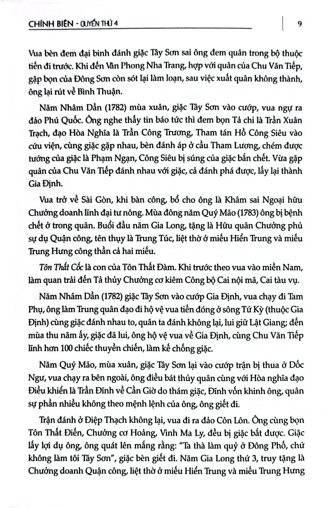 Đại Nam Liệt Truyện (Bộ 7 Tập) - Quốc Sử Quán Triều Nguyễn