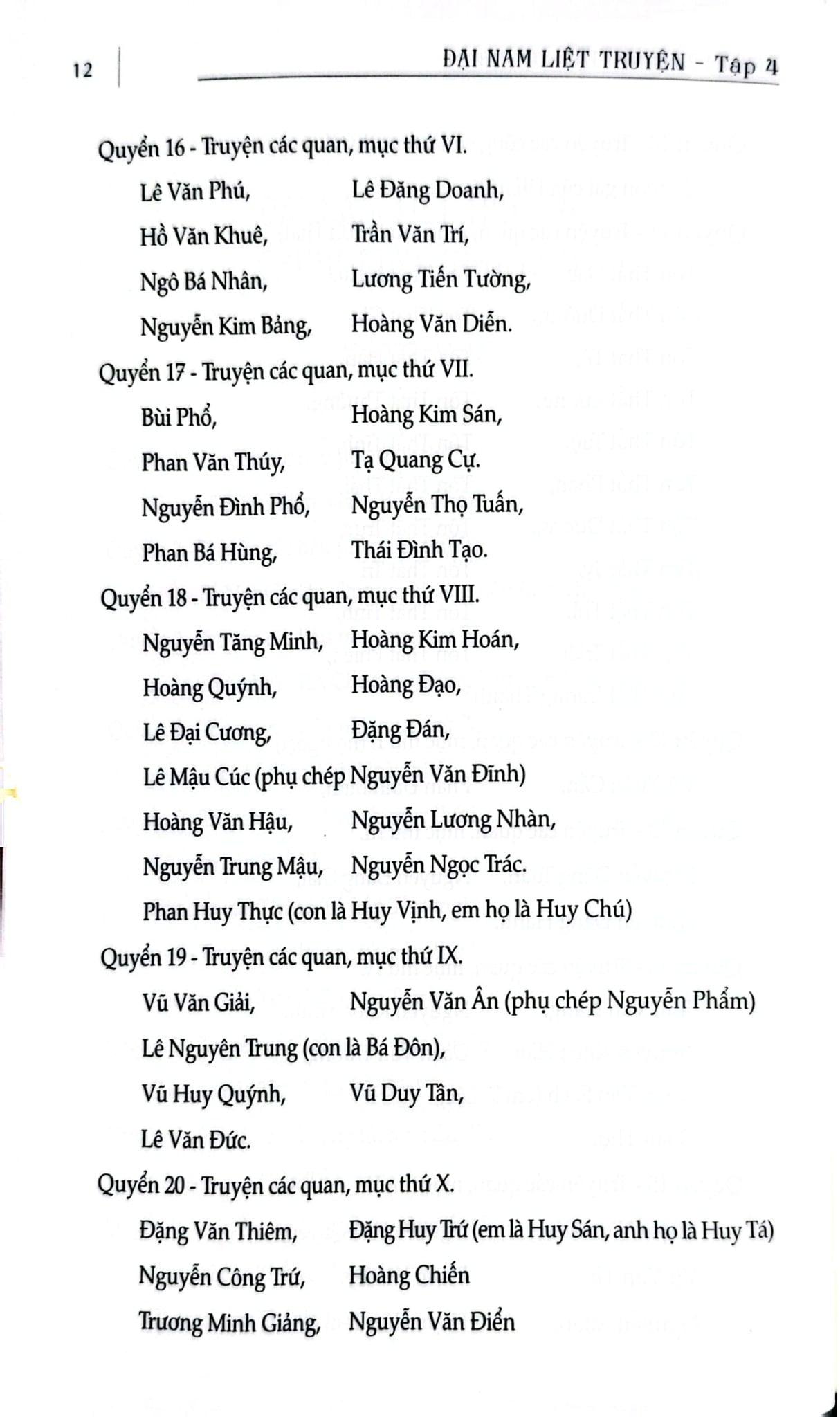 Đại Nam Liệt Truyện (Bộ 7 Tập) - Quốc Sử Quán Triều Nguyễn