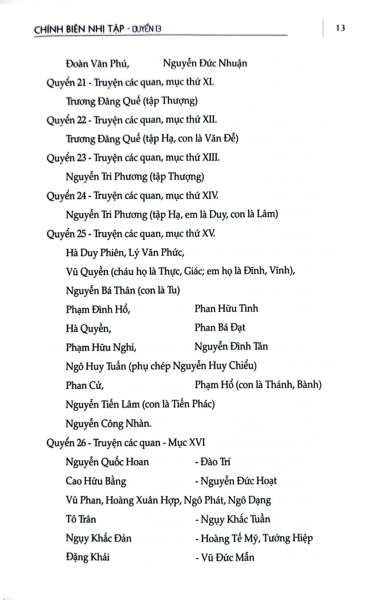 Đại Nam Liệt Truyện (Bộ 7 Tập) - Quốc Sử Quán Triều Nguyễn
