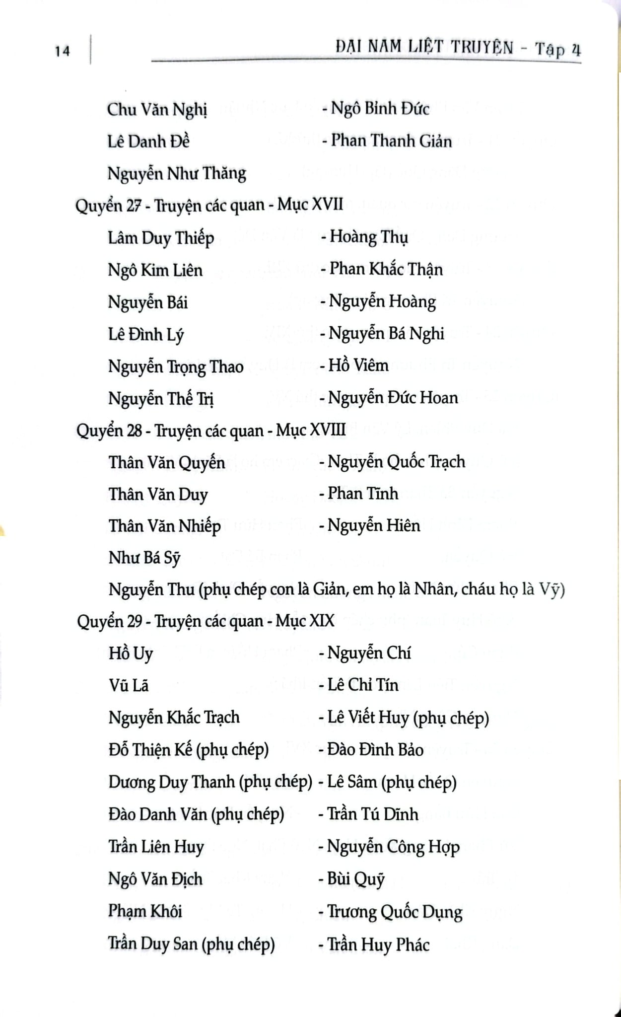Đại Nam Liệt Truyện (Bộ 7 Tập) - Quốc Sử Quán Triều Nguyễn