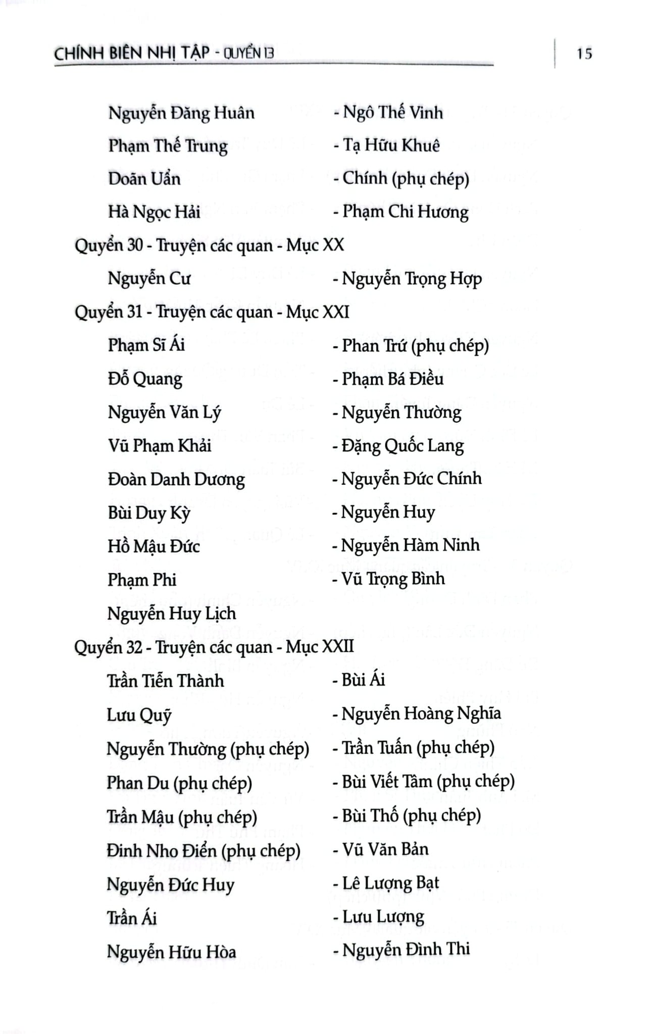 Đại Nam Liệt Truyện (Bộ 7 Tập) - Quốc Sử Quán Triều Nguyễn