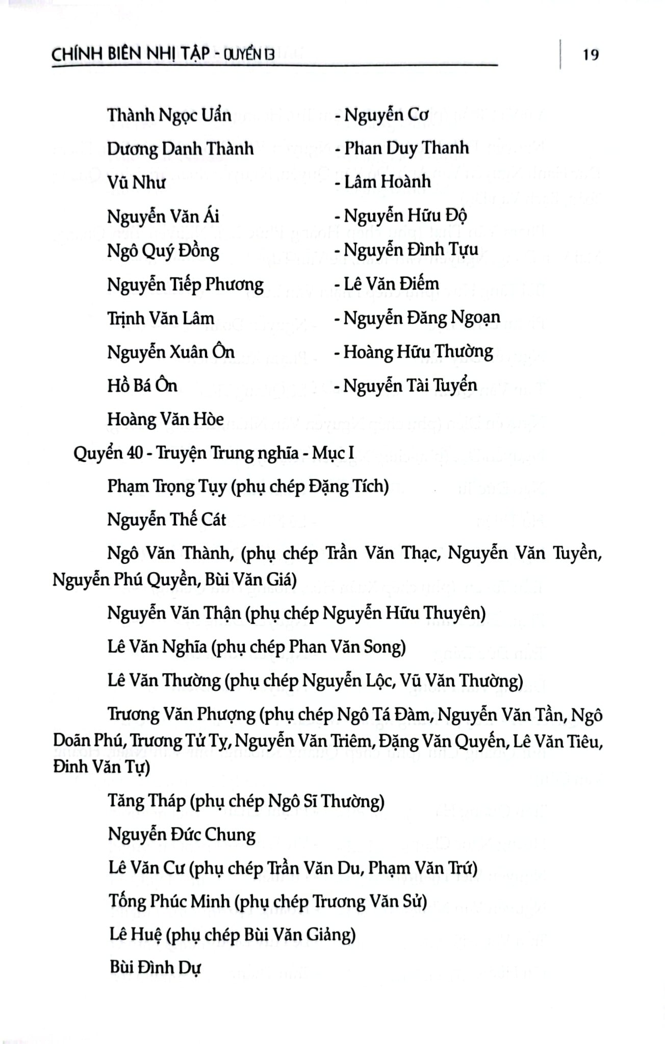 Đại Nam Liệt Truyện (Bộ 7 Tập) - Quốc Sử Quán Triều Nguyễn