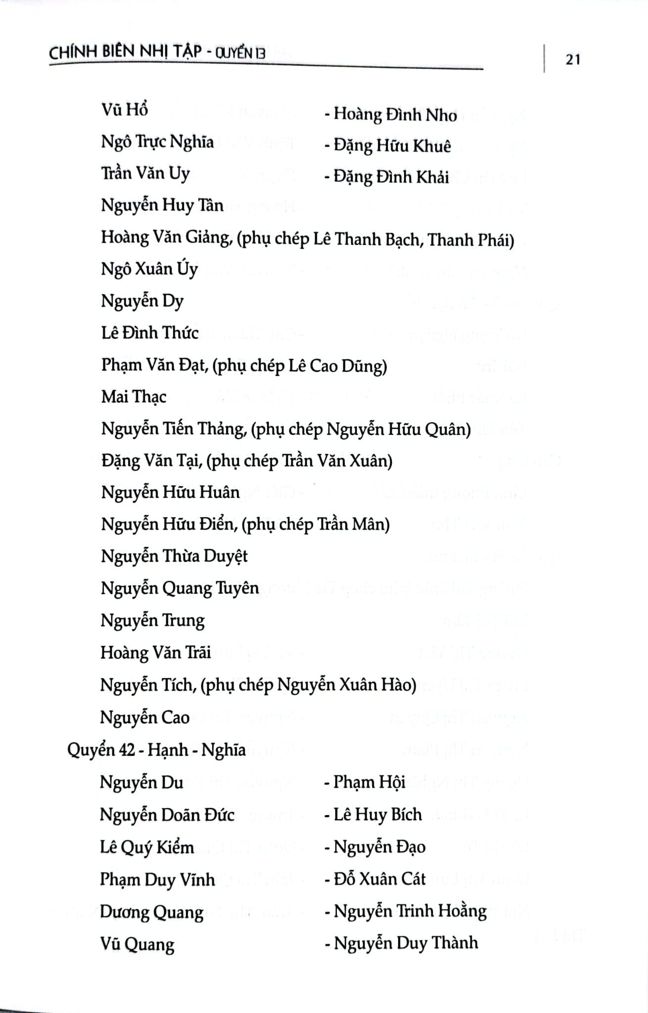 Đại Nam Liệt Truyện (Bộ 7 Tập) - Quốc Sử Quán Triều Nguyễn