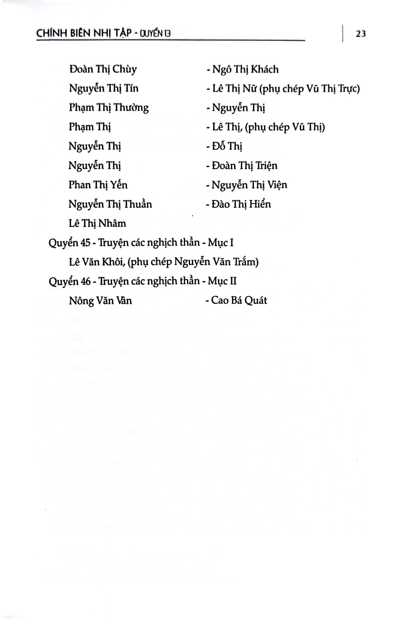 Đại Nam Liệt Truyện (Bộ 7 Tập) - Quốc Sử Quán Triều Nguyễn