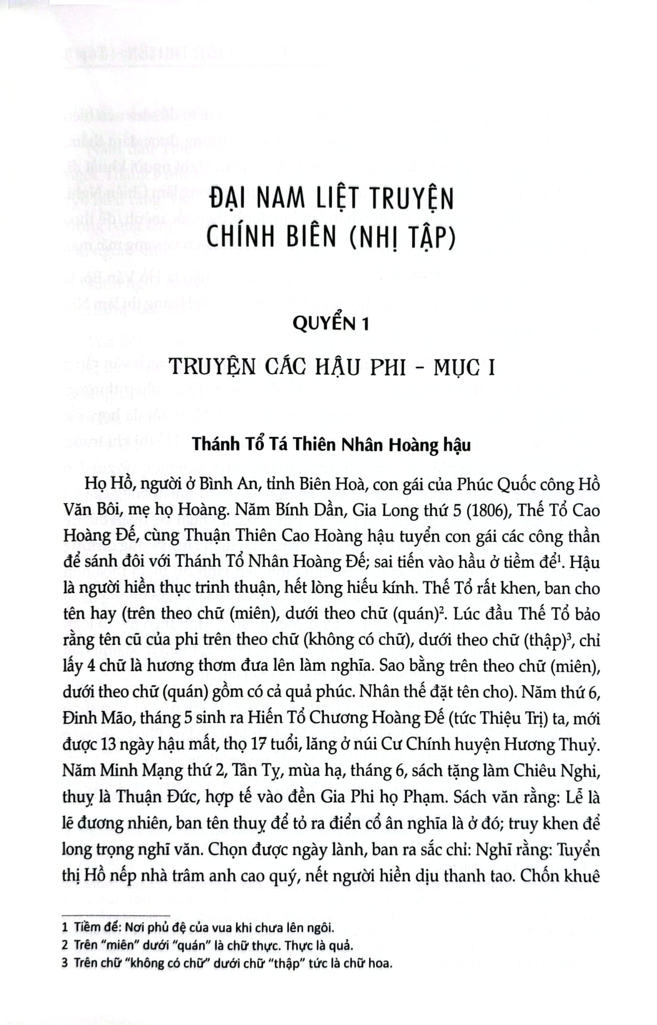 Đại Nam Liệt Truyện (Bộ 7 Tập) - Quốc Sử Quán Triều Nguyễn