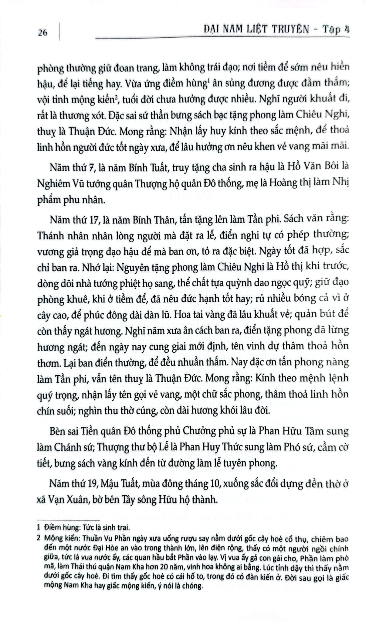 Đại Nam Liệt Truyện (Bộ 7 Tập) - Quốc Sử Quán Triều Nguyễn