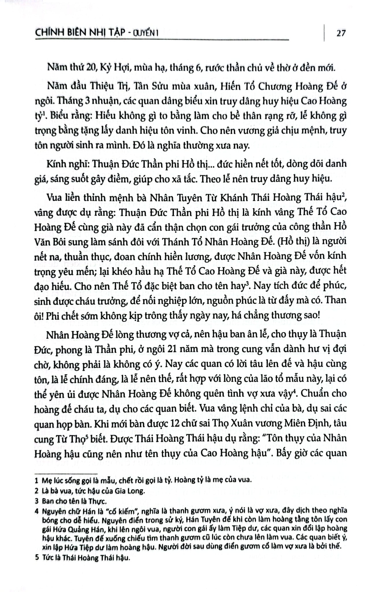 Đại Nam Liệt Truyện (Bộ 7 Tập) - Quốc Sử Quán Triều Nguyễn