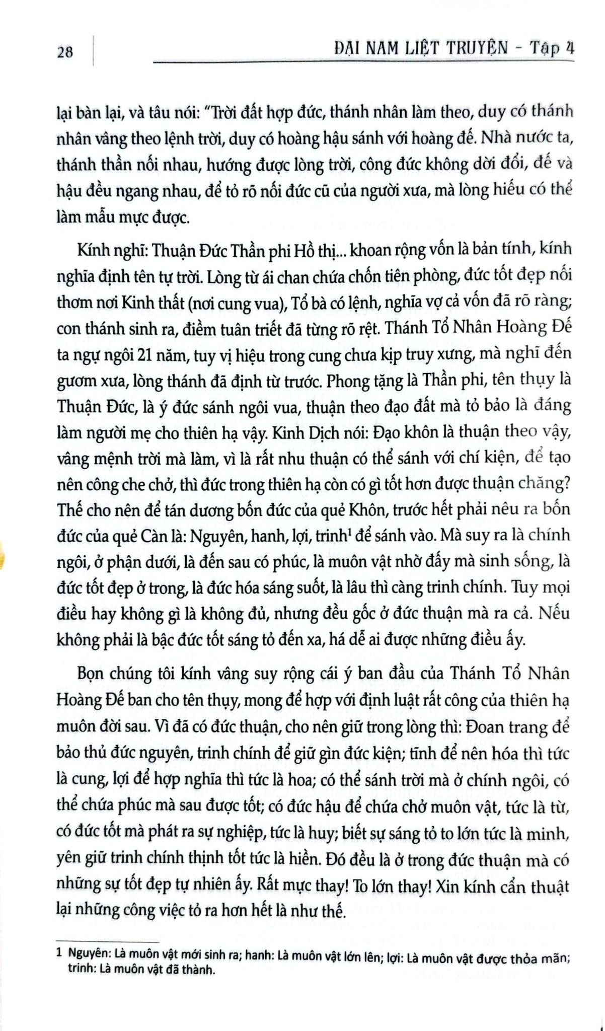 Đại Nam Liệt Truyện (Bộ 7 Tập) - Quốc Sử Quán Triều Nguyễn