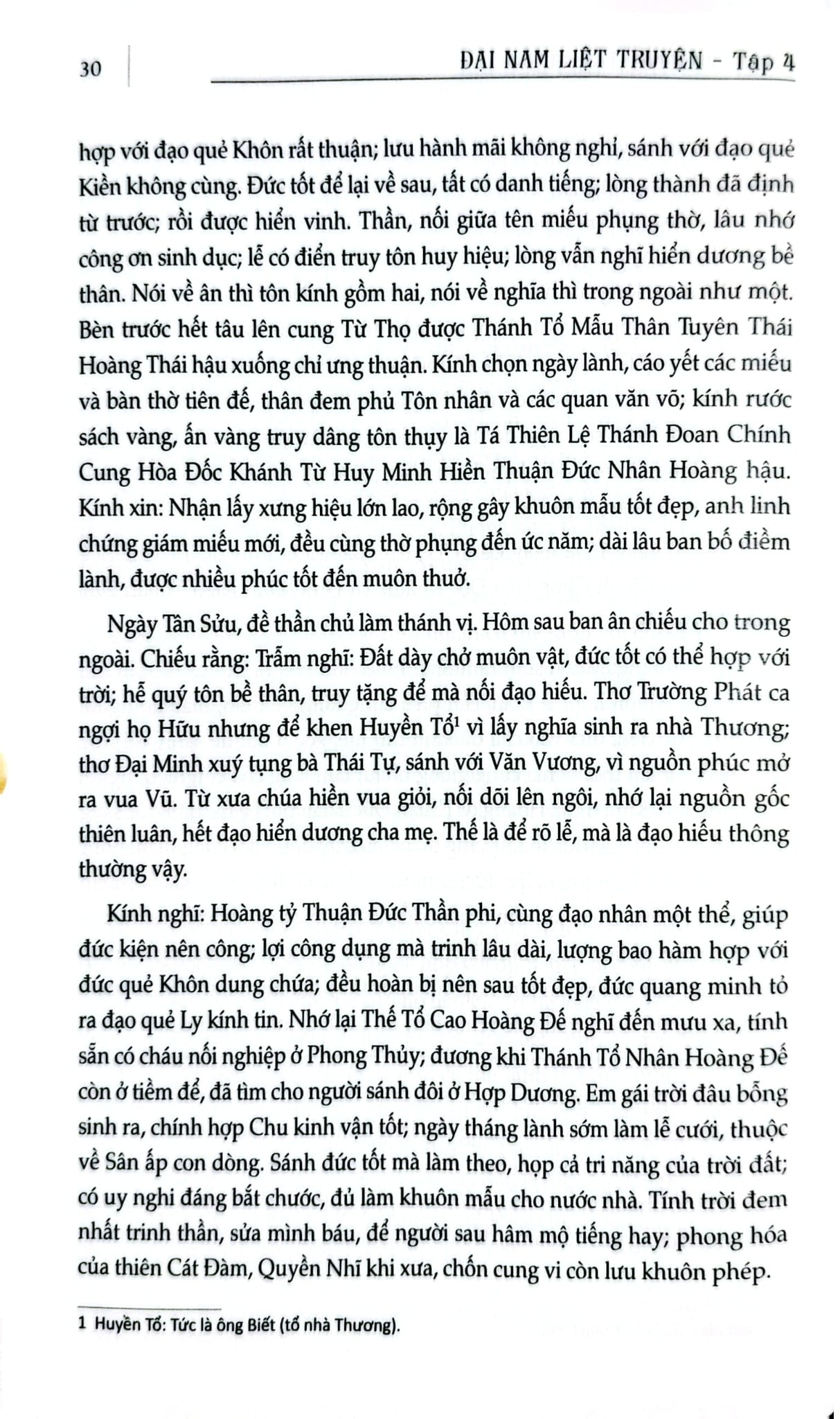 Đại Nam Liệt Truyện (Bộ 7 Tập) - Quốc Sử Quán Triều Nguyễn