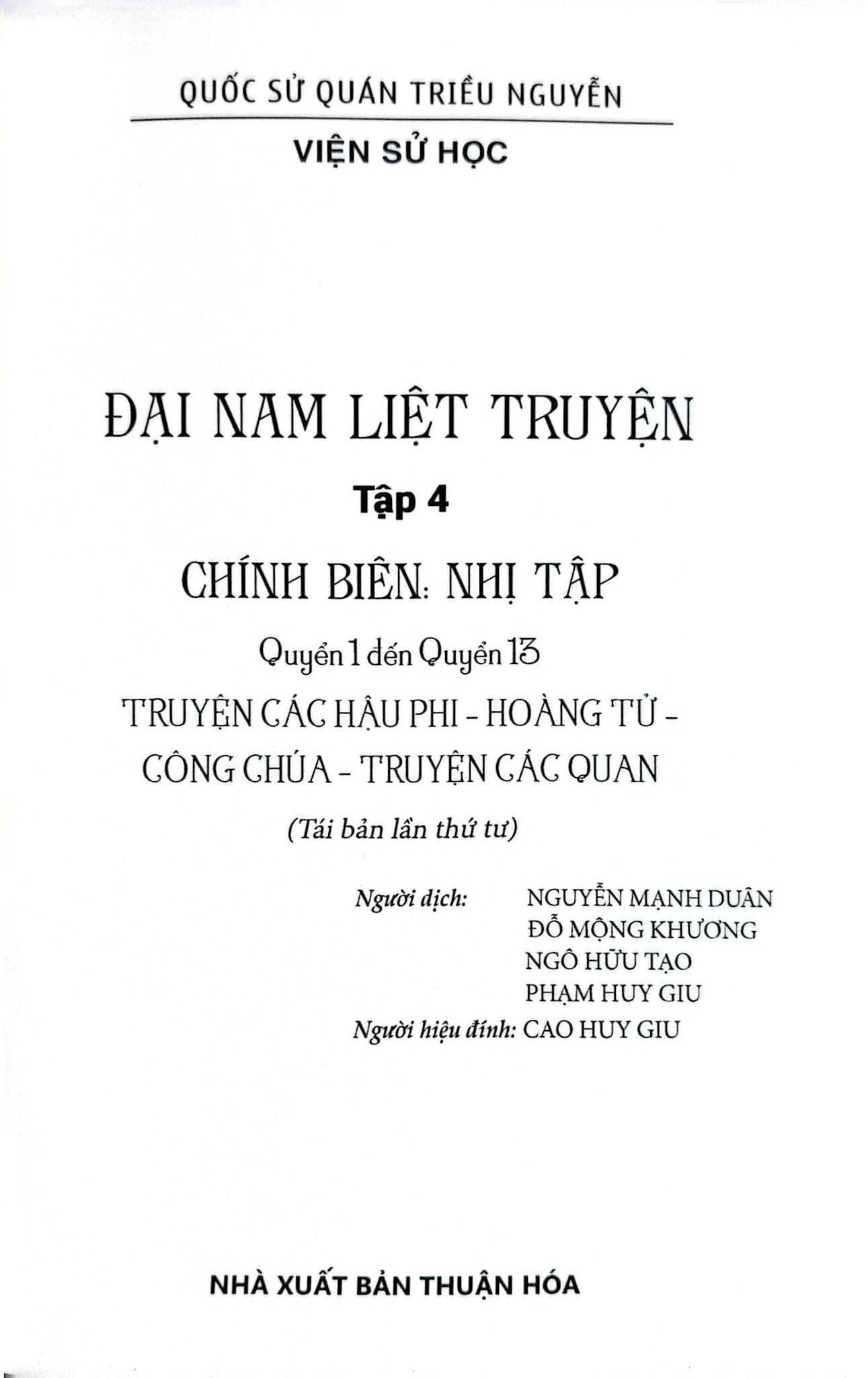 Đại Nam Liệt Truyện (Bộ 7 Tập) - Quốc Sử Quán Triều Nguyễn