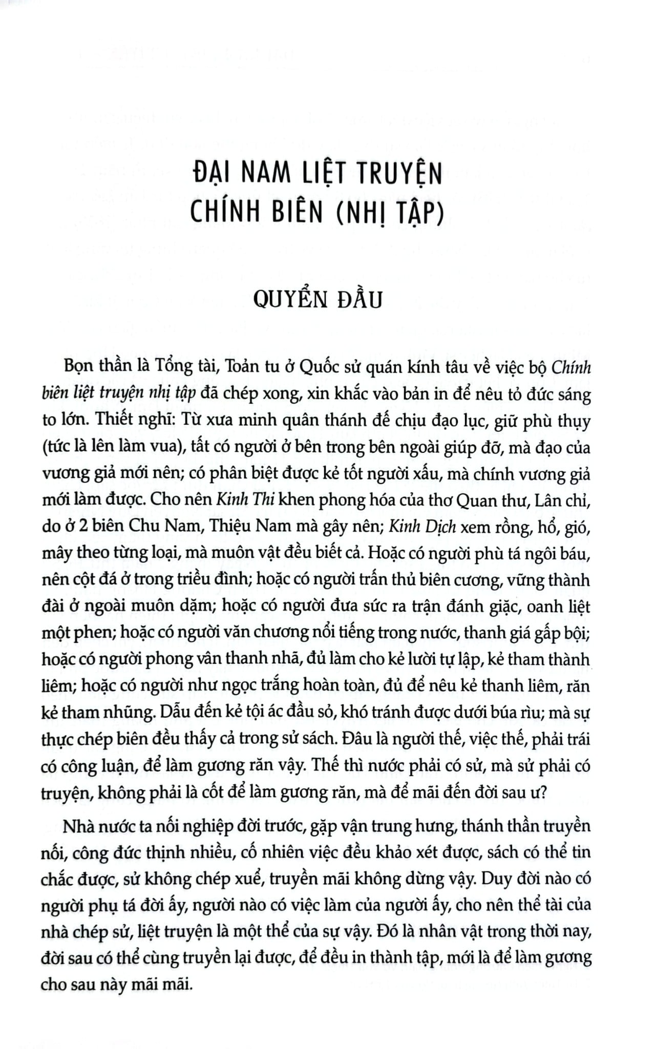 Đại Nam Liệt Truyện (Bộ 7 Tập) - Quốc Sử Quán Triều Nguyễn