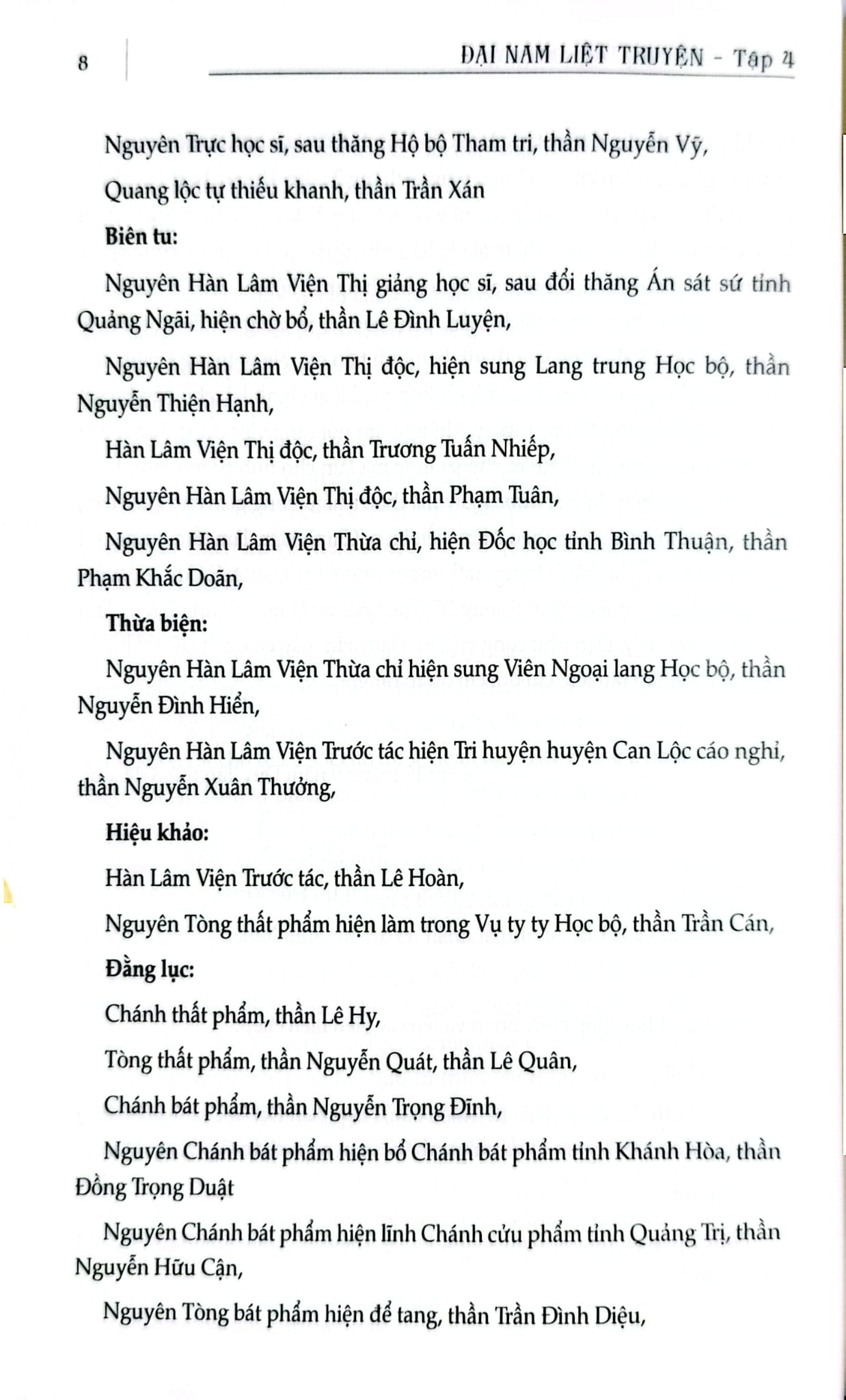 Đại Nam Liệt Truyện (Bộ 7 Tập) - Quốc Sử Quán Triều Nguyễn