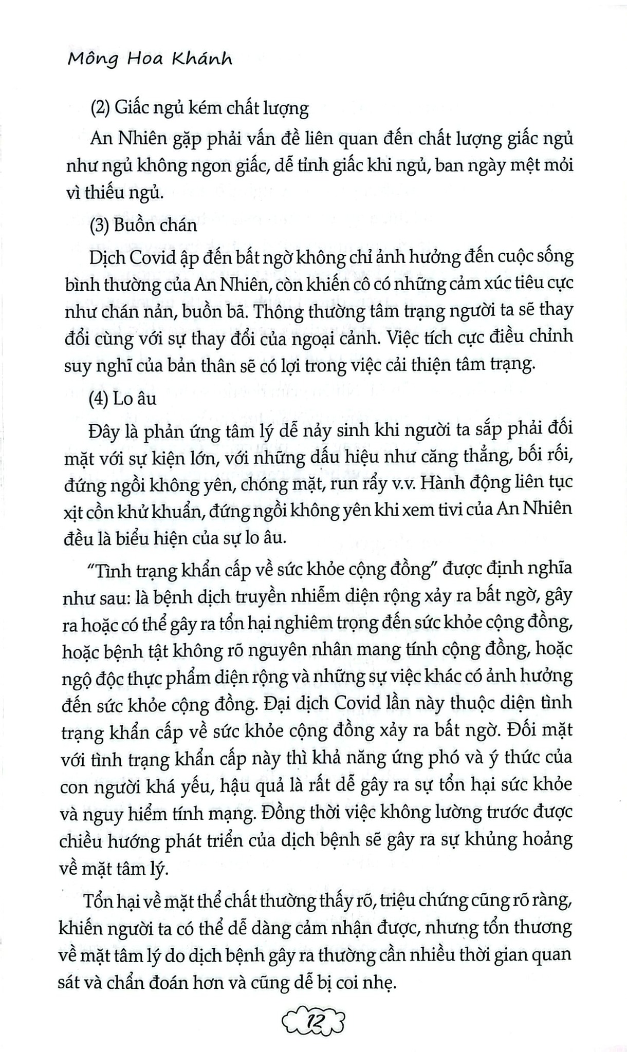 Những Phân Tích Và Lời Khuyên Của Các Chuyên Gia - Tâm Lý Tuổi Vị Thành Niên - Mông Hoa Khánh; 
Trần Giang Sơn