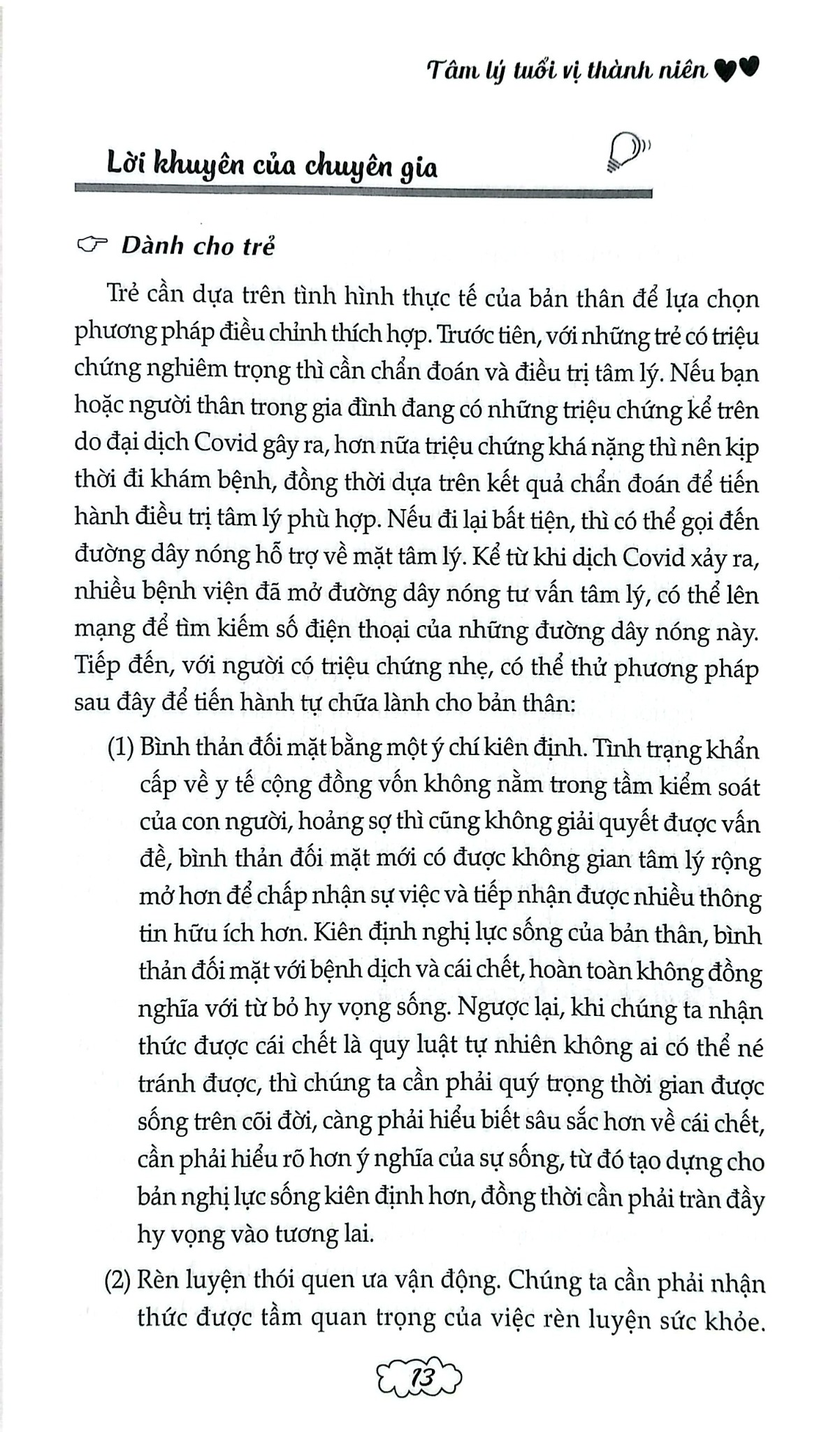 Combo 2 Cuốn Những Phân Tích Và Lời Khuyên Của Các Chuyên Gia ( Tình Cảm Tuổi Vị Thành Niên + Tâm Lý Tuổi Vị Thành Niên )