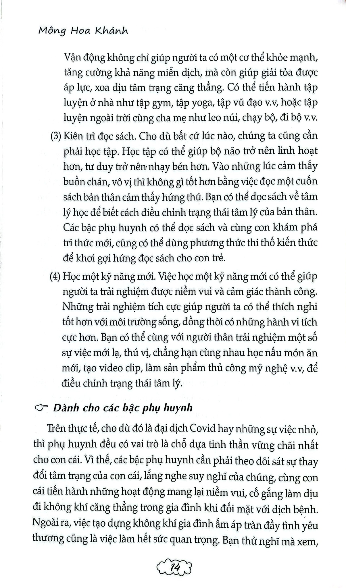 Combo 2 Cuốn Những Phân Tích Và Lời Khuyên Của Các Chuyên Gia ( Tình Cảm Tuổi Vị Thành Niên + Tâm Lý Tuổi Vị Thành Niên )