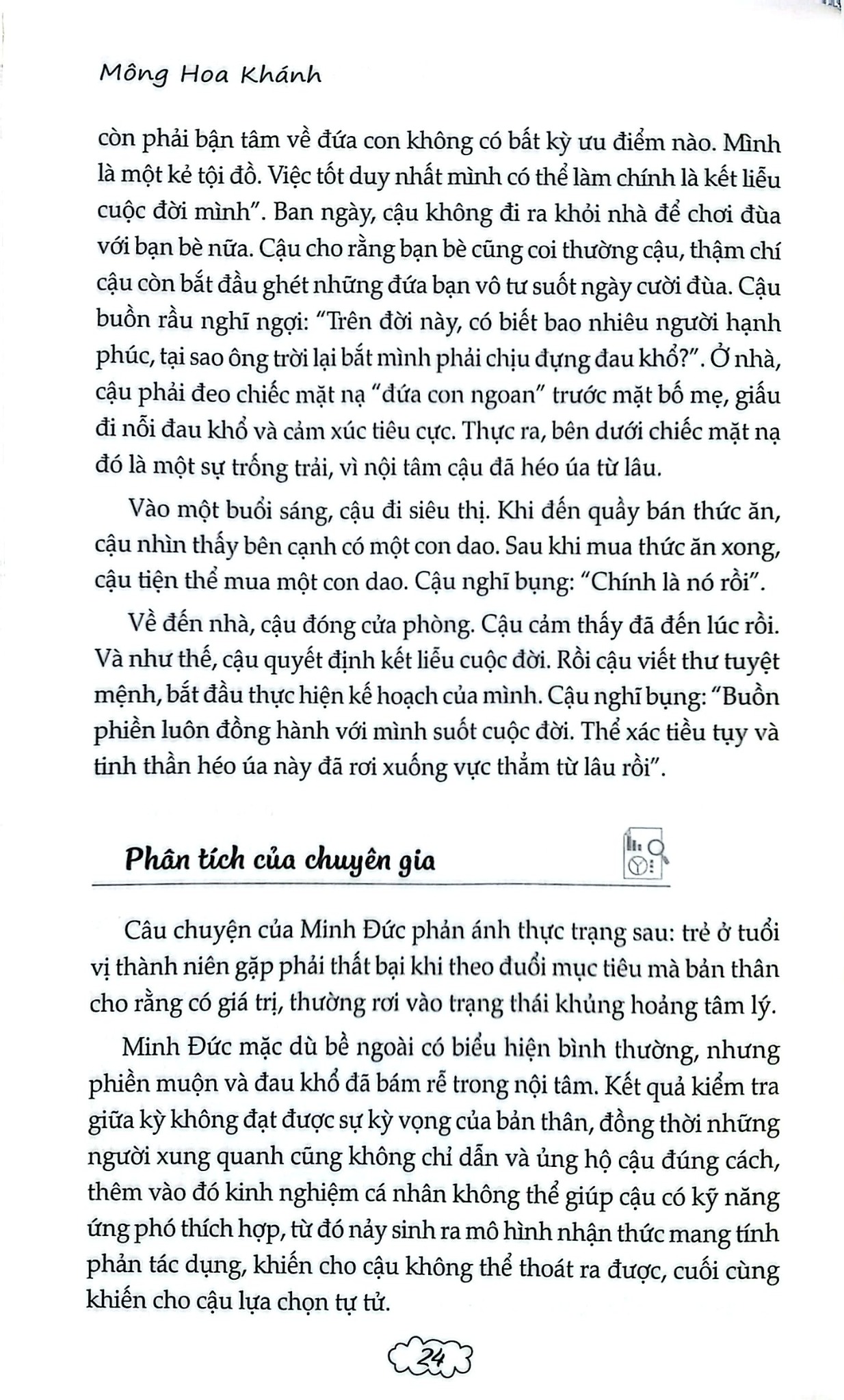 Combo 2 Cuốn Những Phân Tích Và Lời Khuyên Của Các Chuyên Gia ( Tình Cảm Tuổi Vị Thành Niên + Tâm Lý Tuổi Vị Thành Niên )