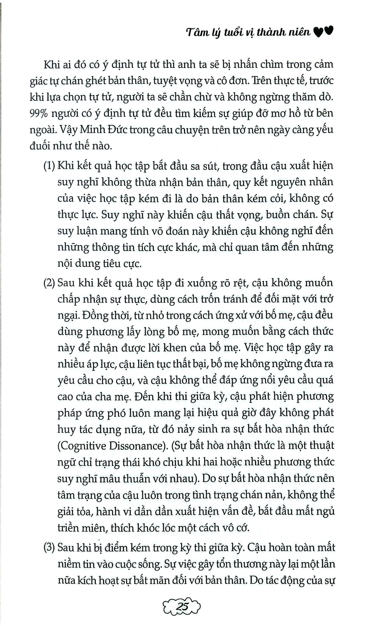 Combo 2 Cuốn Những Phân Tích Và Lời Khuyên Của Các Chuyên Gia ( Tình Cảm Tuổi Vị Thành Niên + Tâm Lý Tuổi Vị Thành Niên )