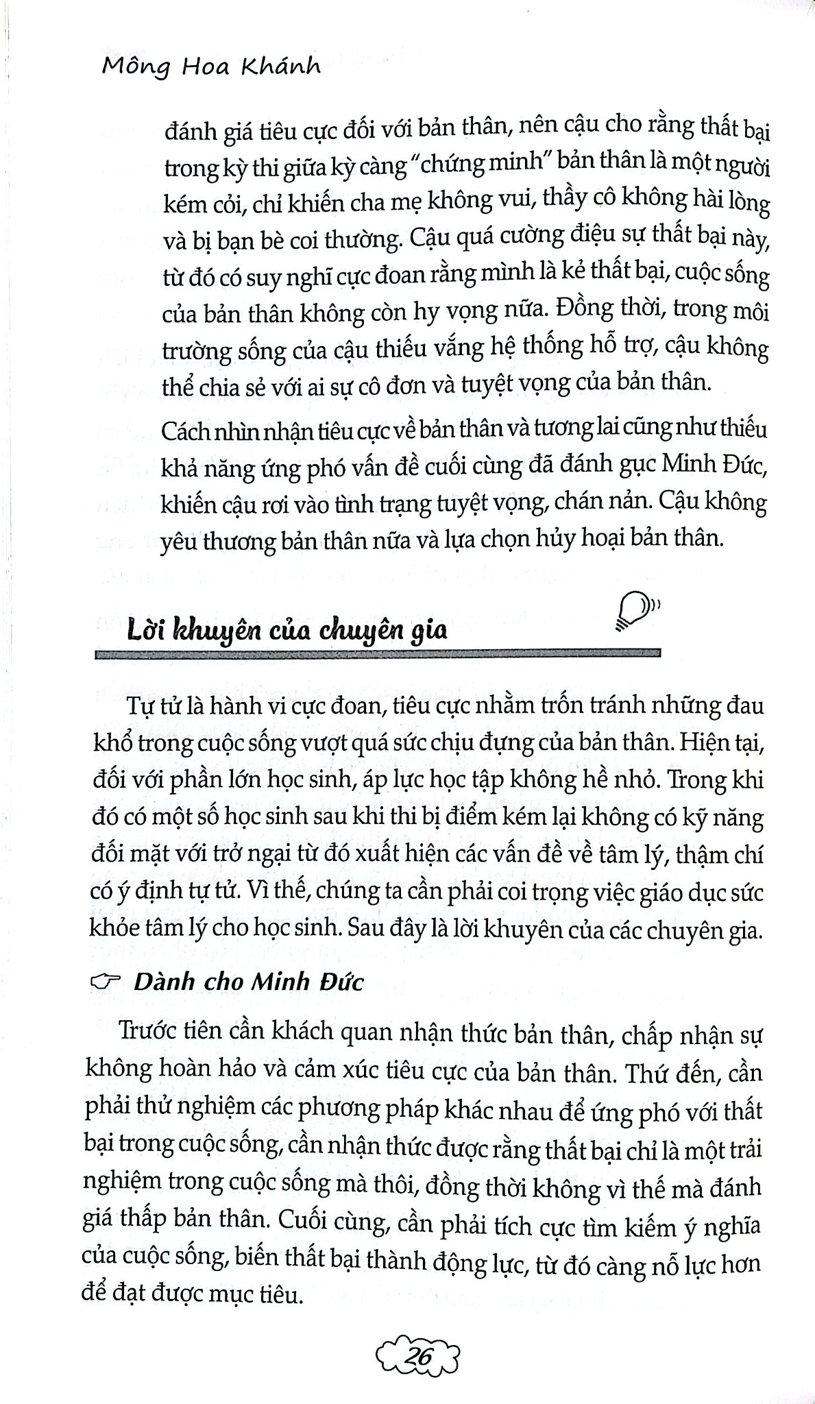 Combo 2 Cuốn Những Phân Tích Và Lời Khuyên Của Các Chuyên Gia ( Tình Cảm Tuổi Vị Thành Niên + Tâm Lý Tuổi Vị Thành Niên )