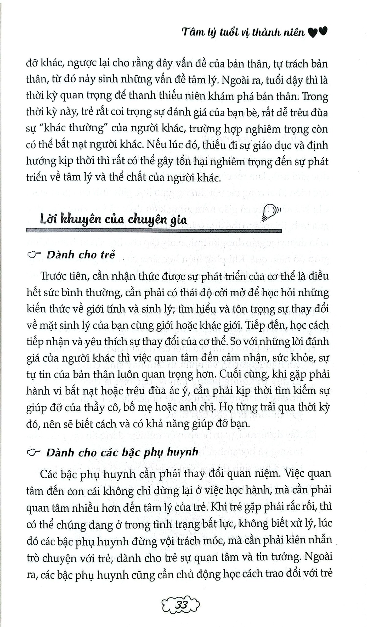 Những Phân Tích Và Lời Khuyên Của Các Chuyên Gia - Tâm Lý Tuổi Vị Thành Niên - Mông Hoa Khánh; 
Trần Giang Sơn