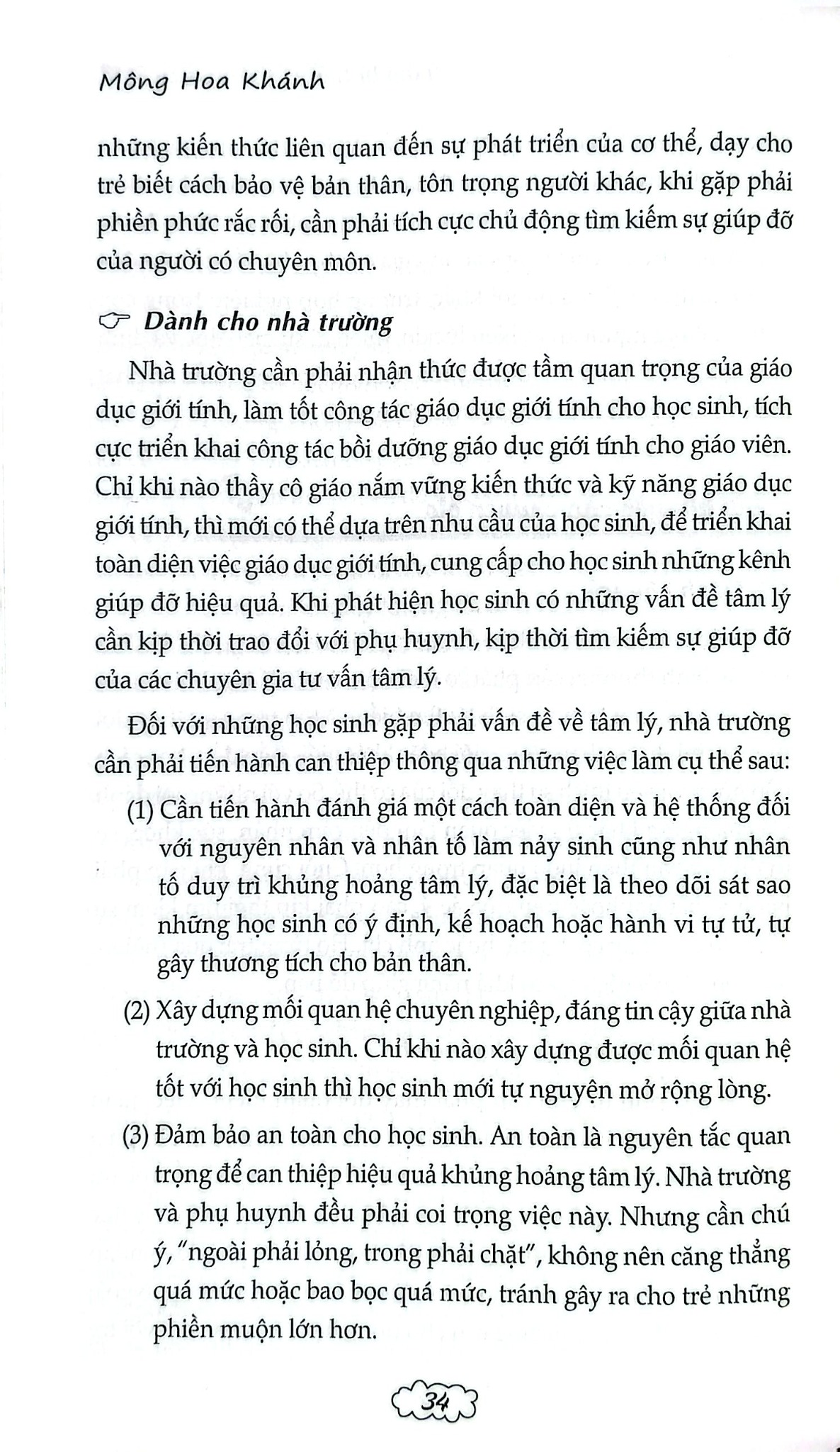 Những Phân Tích Và Lời Khuyên Của Các Chuyên Gia - Tâm Lý Tuổi Vị Thành Niên - Mông Hoa Khánh; 
Trần Giang Sơn
