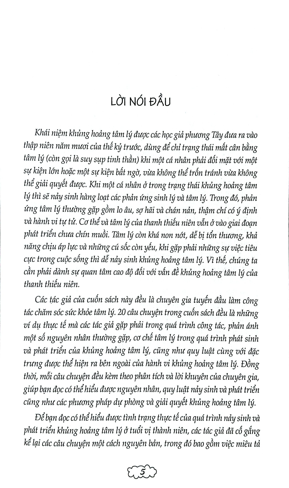 Combo 2 Cuốn Những Phân Tích Và Lời Khuyên Của Các Chuyên Gia ( Tình Cảm Tuổi Vị Thành Niên + Tâm Lý Tuổi Vị Thành Niên )