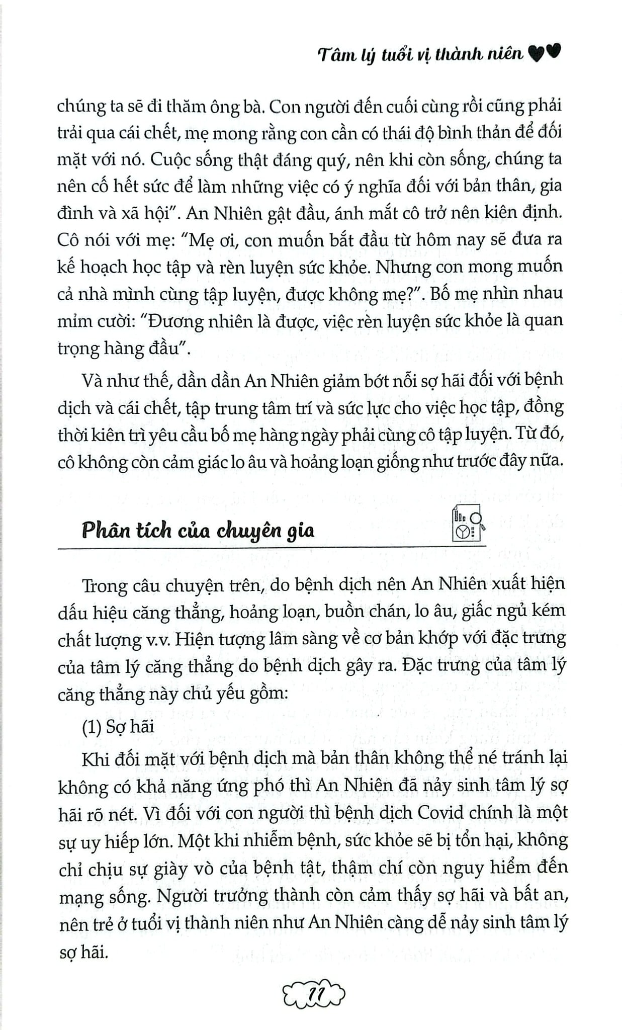 Combo 2 Cuốn Những Phân Tích Và Lời Khuyên Của Các Chuyên Gia ( Tình Cảm Tuổi Vị Thành Niên + Tâm Lý Tuổi Vị Thành Niên )