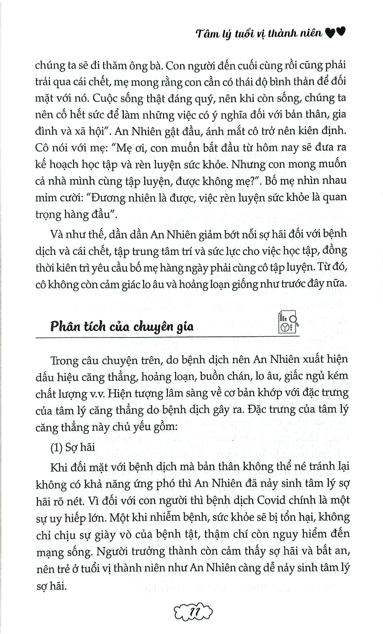 Những Phân Tích Và Lời Khuyên Của Các Chuyên Gia - Tâm Lý Tuổi Vị Thành Niên - Mông Hoa Khánh; 
Trần Giang Sơn