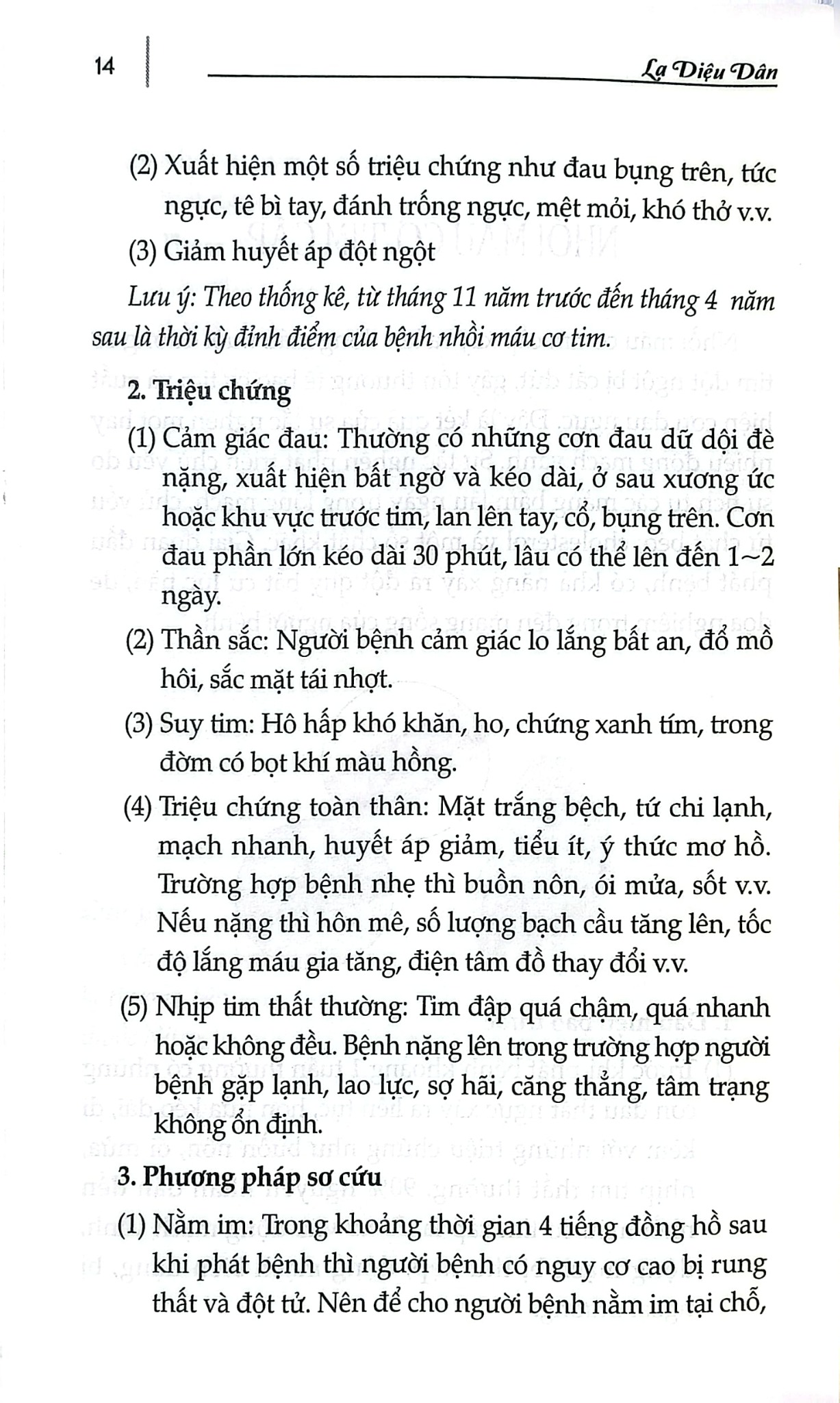 Combo 2 Cuốn Kỹ Năng Sơ Cứu ( Tai Nạn Nguy Hiểm Thường Gặp + Tại Nhà )
