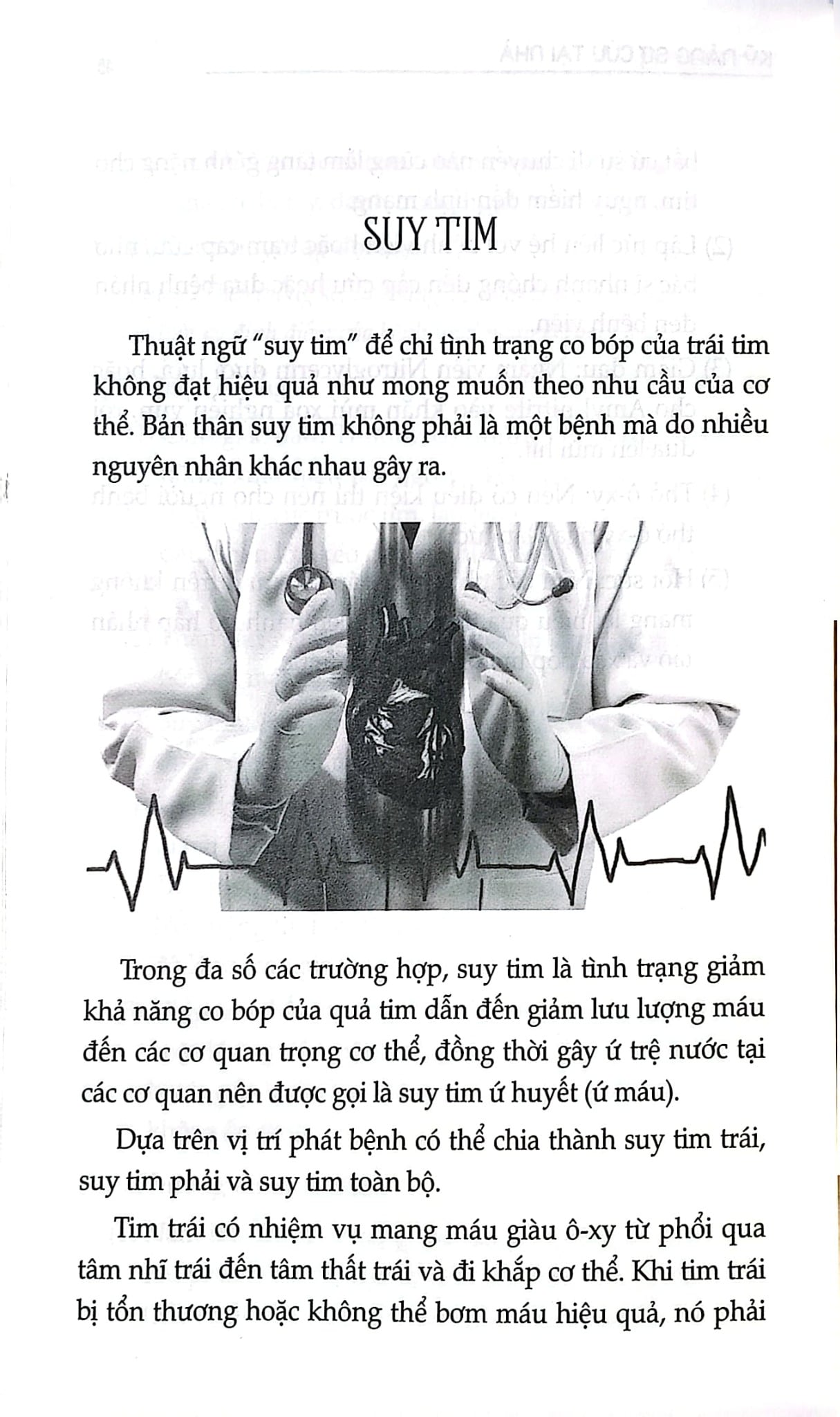 Combo 2 Cuốn Kỹ Năng Sơ Cứu ( Tai Nạn Nguy Hiểm Thường Gặp + Tại Nhà )