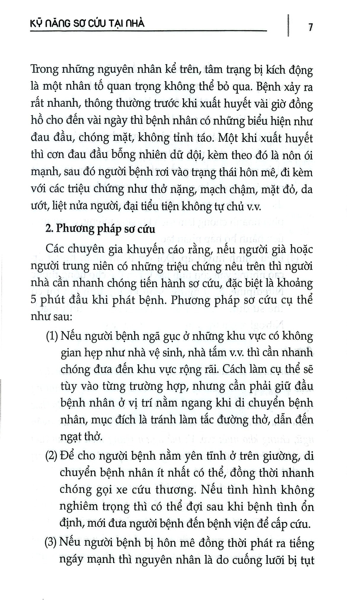 Combo 2 Cuốn Kỹ Năng Sơ Cứu ( Tai Nạn Nguy Hiểm Thường Gặp + Tại Nhà )