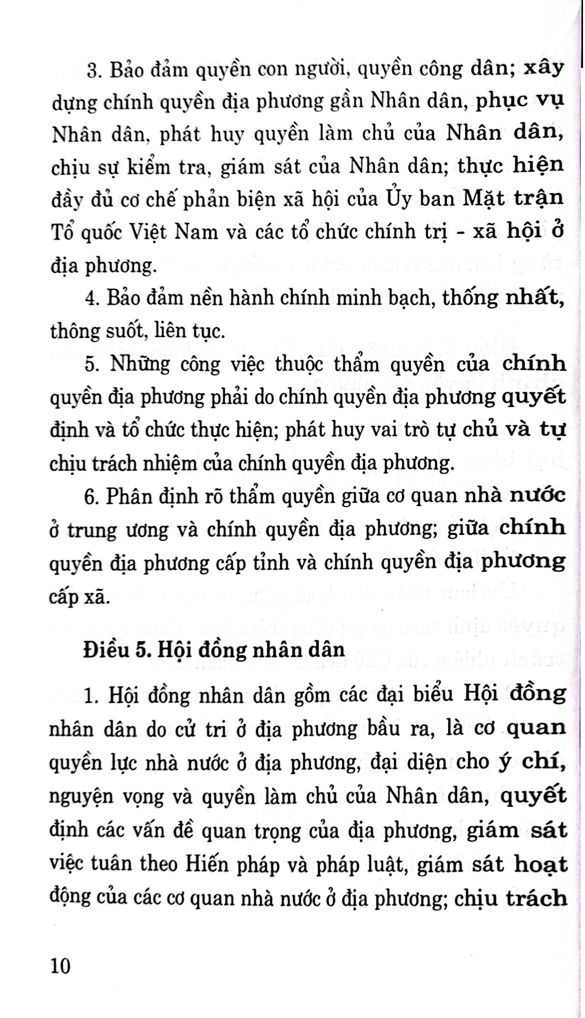 Luật Tổ Chức Chính Quyền Địa Phương Năm 2025 - Quốc hội