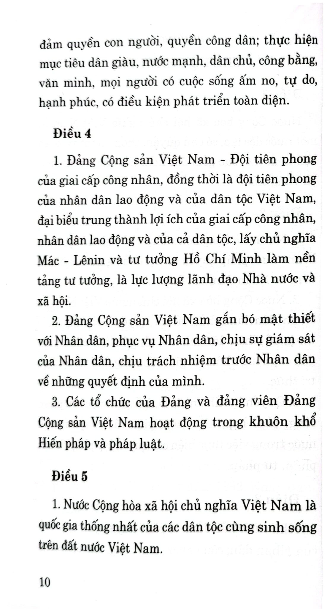 Hiến Pháp Nước Cộng Hòa Xã Hội Chủ Nghĩa Việt Nam Năm 2013 (Sửa Đổi, Bổ Sung Năm 2025) - Quốc hội