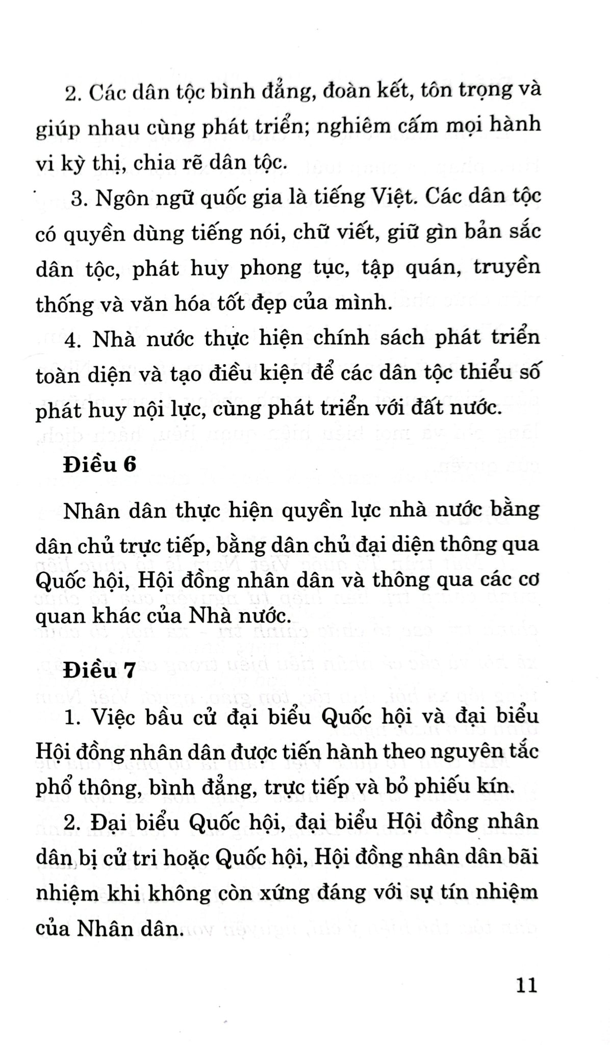 Hiến Pháp Nước Cộng Hòa Xã Hội Chủ Nghĩa Việt Nam Năm 2013 (Sửa Đổi, Bổ Sung Năm 2025) - Quốc hội