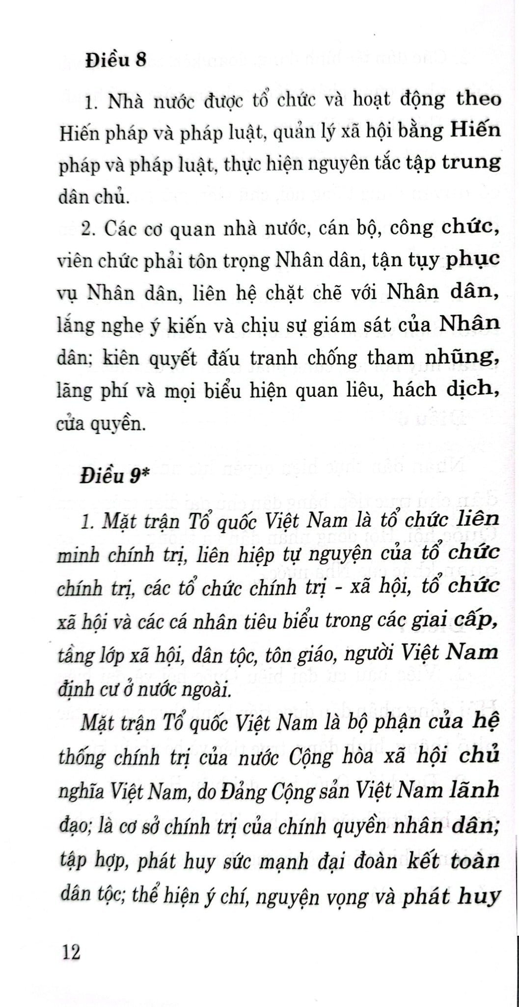 Hiến Pháp Nước Cộng Hòa Xã Hội Chủ Nghĩa Việt Nam Năm 2013 (Sửa Đổi, Bổ Sung Năm 2025) - Quốc hội