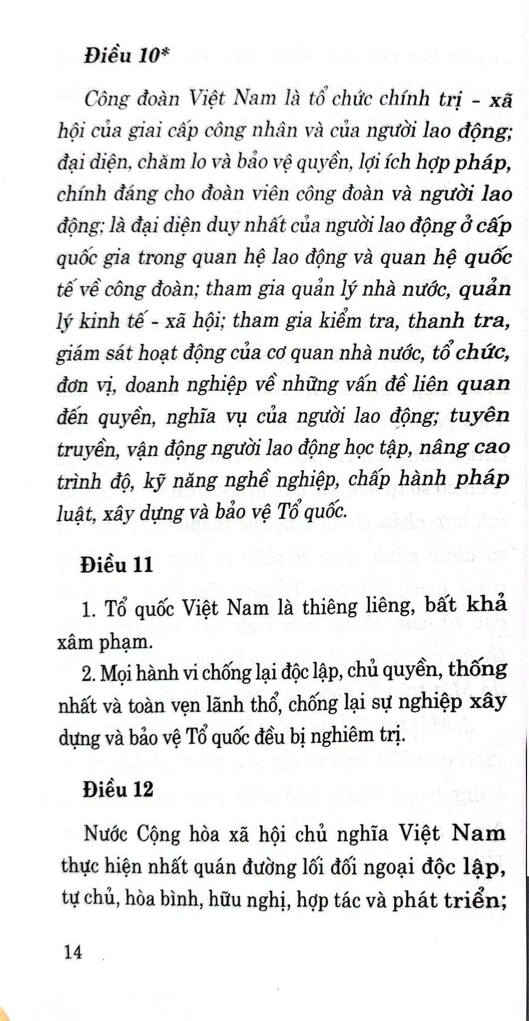 Hiến Pháp Nước Cộng Hòa Xã Hội Chủ Nghĩa Việt Nam Năm 2013 (Sửa Đổi, Bổ Sung Năm 2025) - Quốc hội