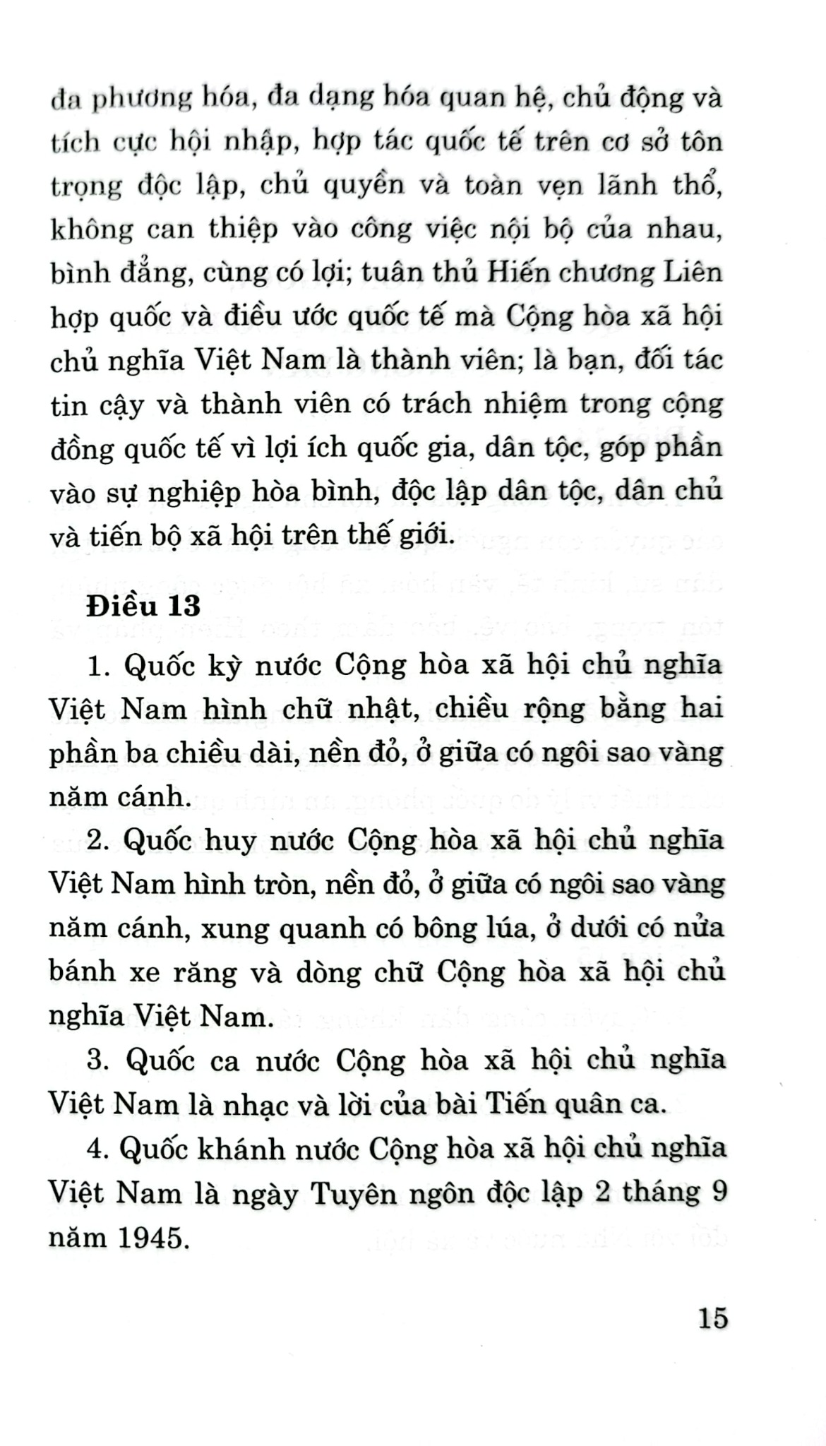 Hiến Pháp Nước Cộng Hòa Xã Hội Chủ Nghĩa Việt Nam Năm 2013 (Sửa Đổi, Bổ Sung Năm 2025) - Quốc hội