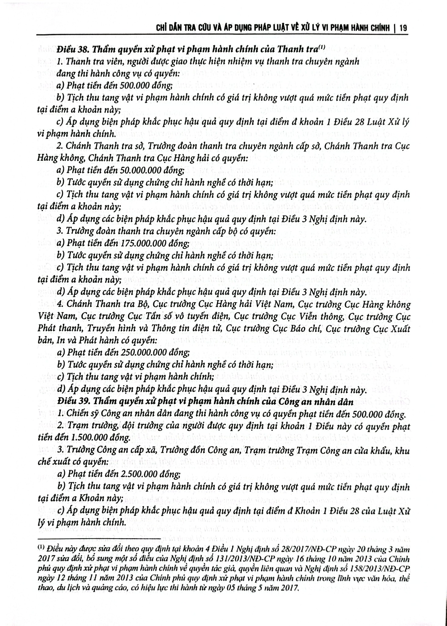 Chỉ Dẫn Tra Cứu Và Áp Dụng Pháp Luật Về Xử Lý Vi Phạm Hành Chính Được Sđ, Bs Năm 2020 - Quyển 2 - TS. Nguyễn Thị Thuỷ
( Chủ biên)