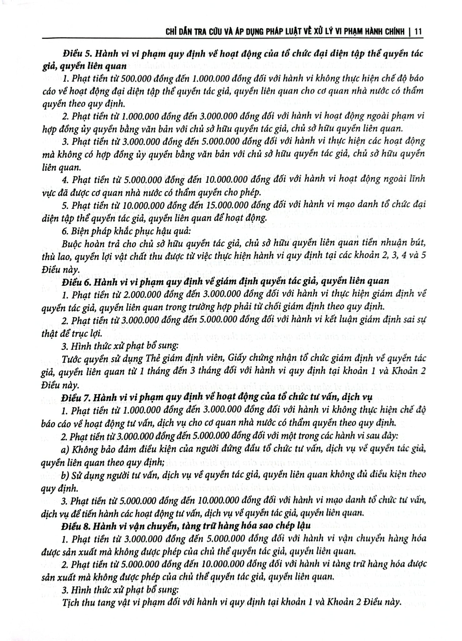 Chỉ Dẫn Tra Cứu Và Áp Dụng Pháp Luật Về Xử Lý Vi Phạm Hành Chính Được Sđ, Bs Năm 2020 - Quyển 2 - TS. Nguyễn Thị Thuỷ
( Chủ biên)
