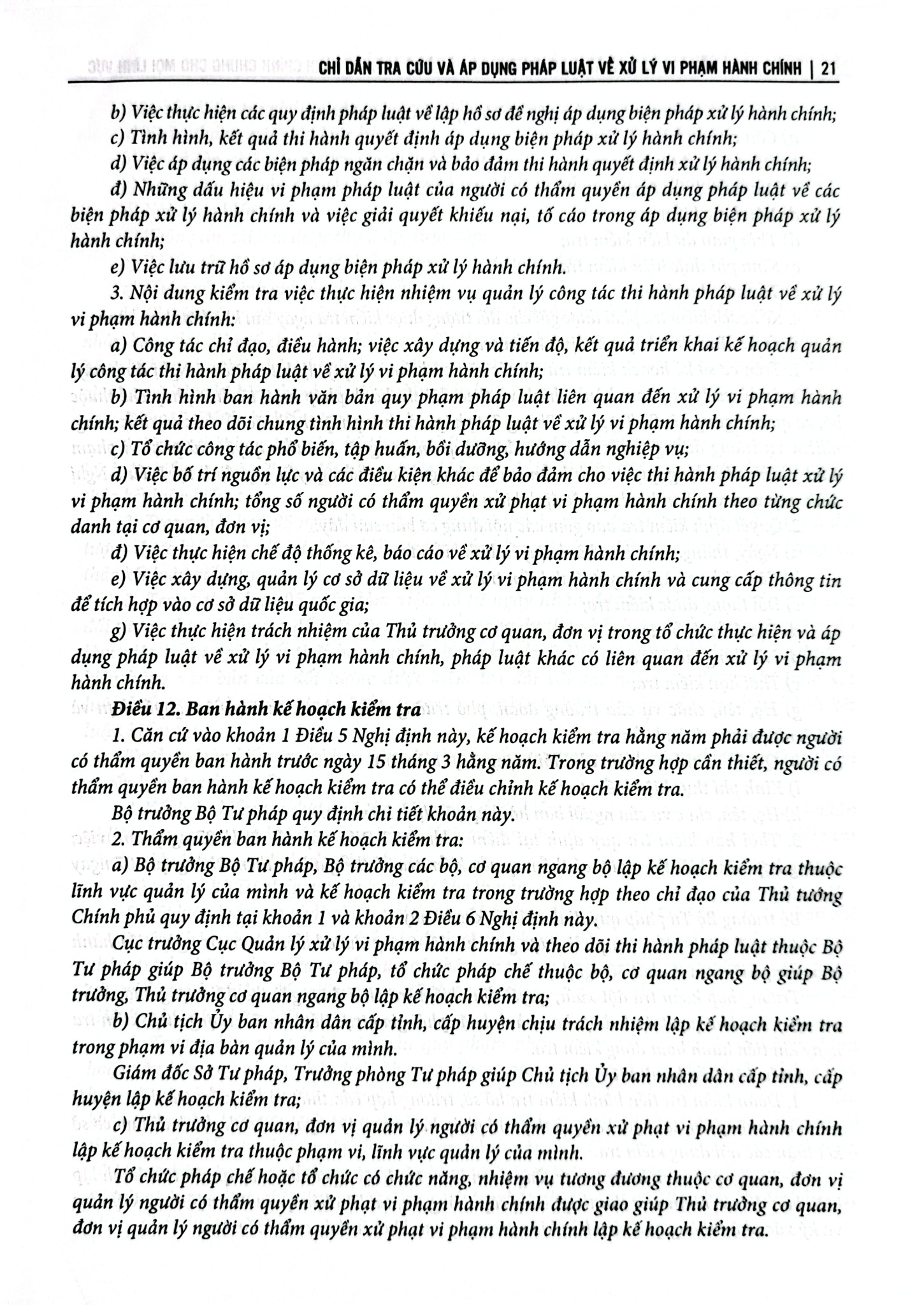 Chỉ Dẫn Tra Cứu Và Áp Dụng Pháp Luật Về Xử Lý Vi Phạm Hành Chính Được Sđ, Bs Năm 2020 - Quyển 1 - TS. Nguyễn Thị Thuỷ
( Chủ biên)