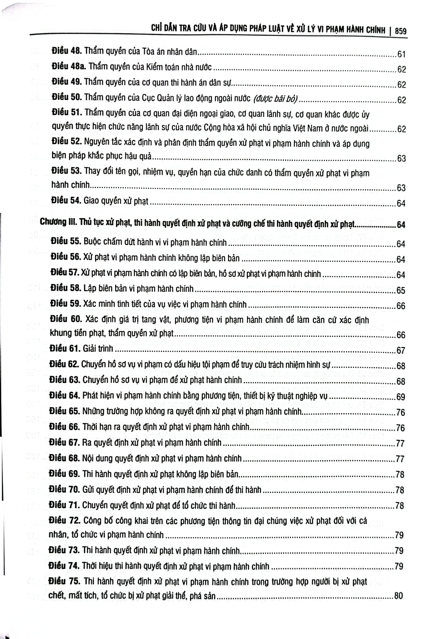 Chỉ Dẫn Tra Cứu Và Áp Dụng Pháp Luật Về Xử Lý Vi Phạm Hành Chính Được Sđ, Bs Năm 2020 - Quyển 1 - TS. Nguyễn Thị Thuỷ
( Chủ biên)
