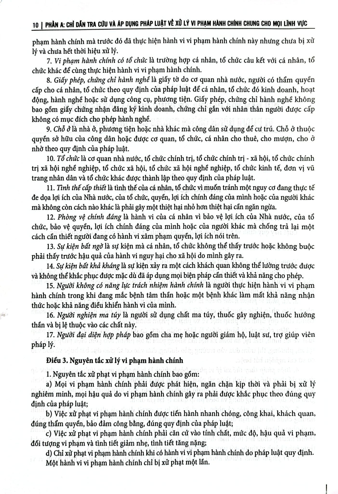 Chỉ Dẫn Tra Cứu Và Áp Dụng Pháp Luật Về Xử Lý Vi Phạm Hành Chính Được Sđ, Bs Năm 2020 - Quyển 1 - TS. Nguyễn Thị Thuỷ
( Chủ biên)