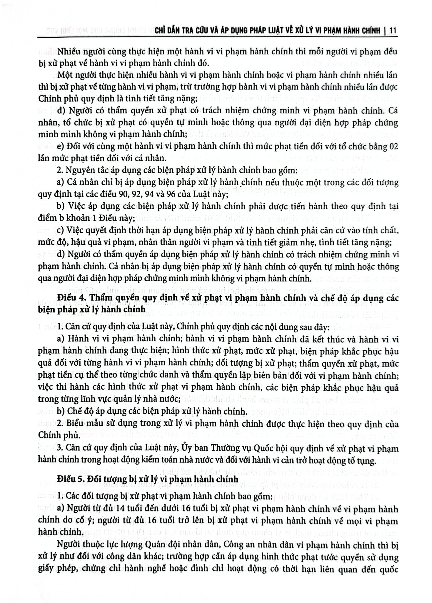 Chỉ Dẫn Tra Cứu Và Áp Dụng Pháp Luật Về Xử Lý Vi Phạm Hành Chính Được Sđ, Bs Năm 2020 - Quyển 1 - TS. Nguyễn Thị Thuỷ
( Chủ biên)