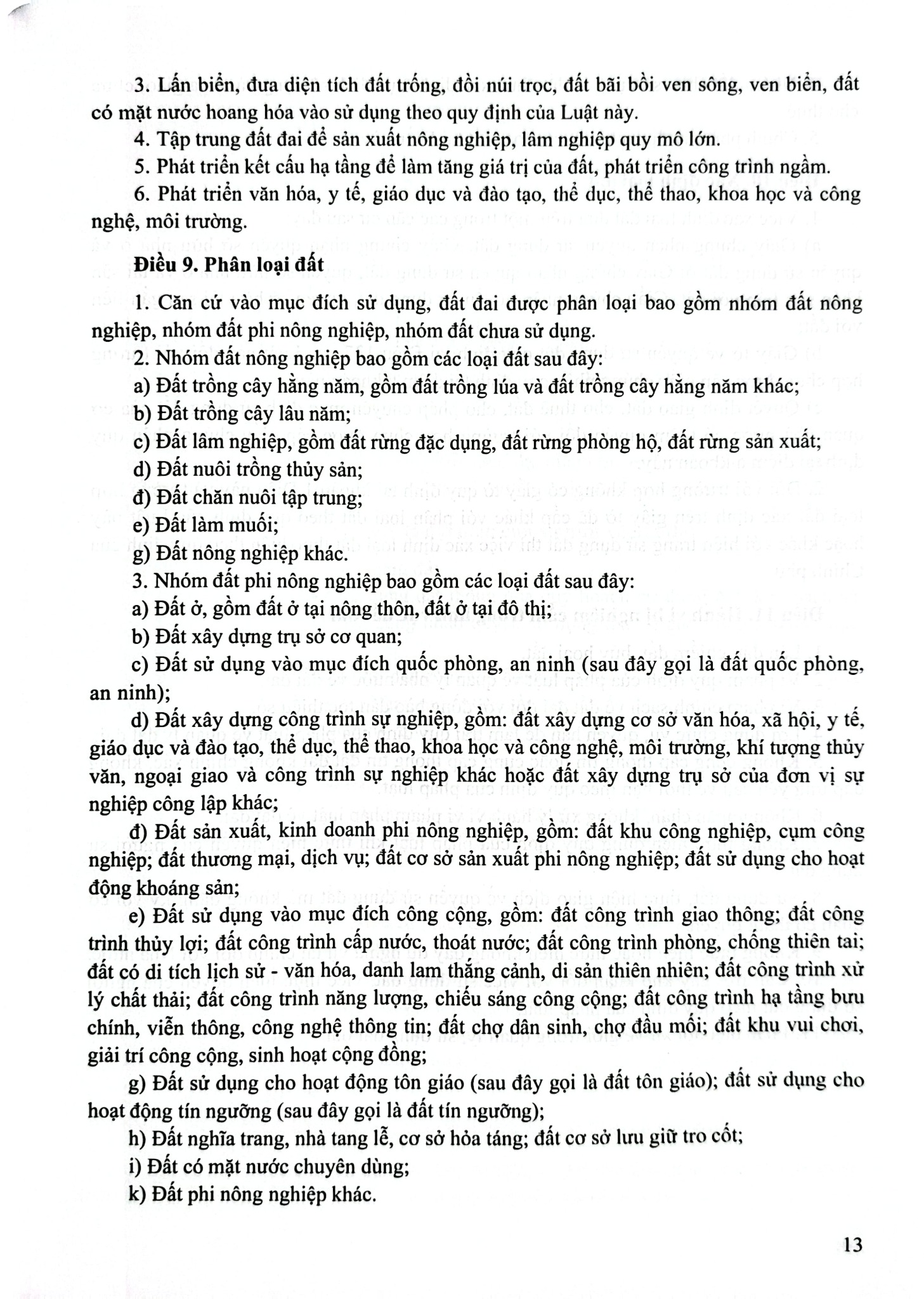 Chỉ Dẫn Tra Cứu Và Áp Dụng Luật Đất Đai Năm 2024 - PGS.TS.Nguyễn Thị Ngọc Hoa
