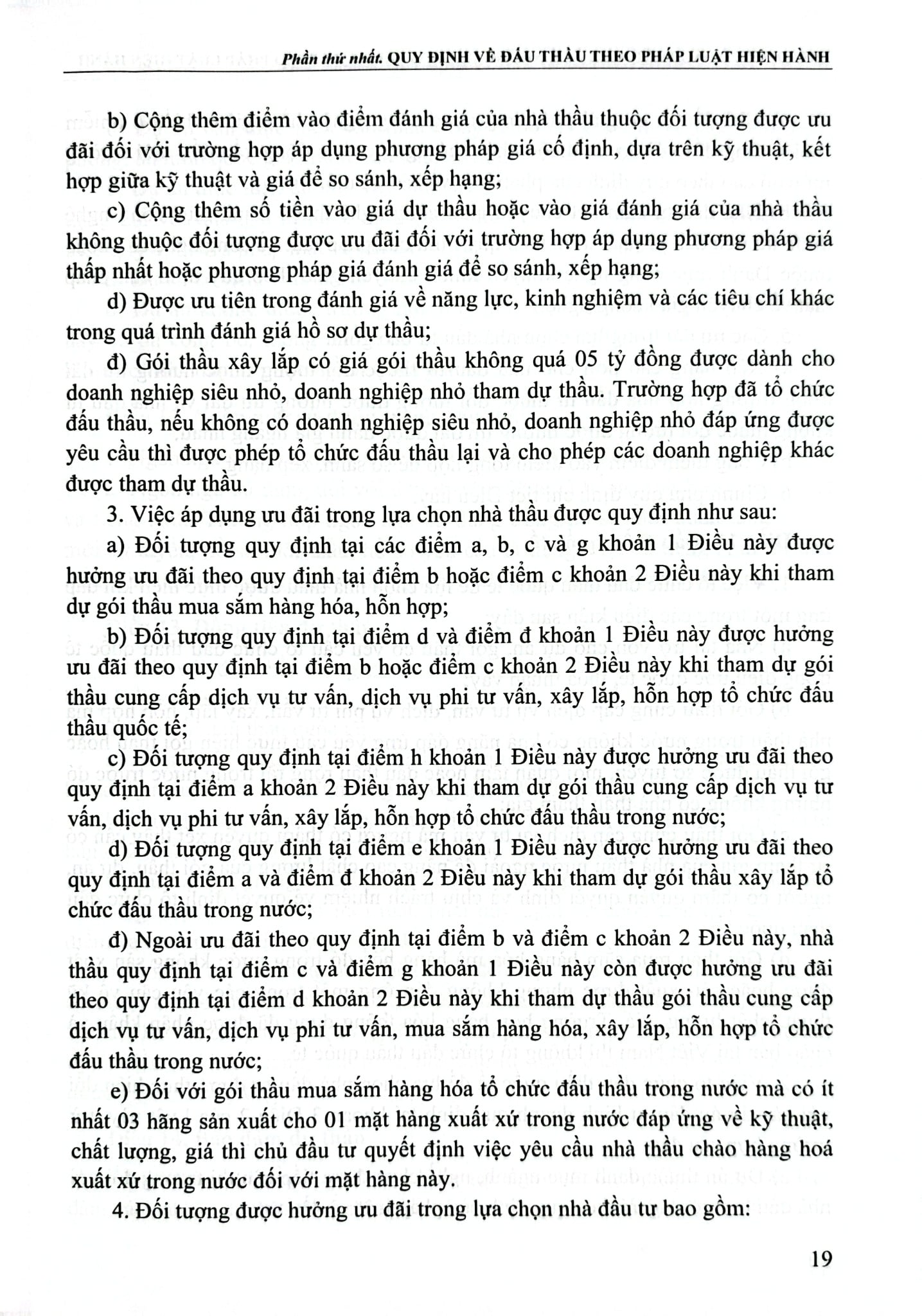 Quy Định Về Đấu Thầu Và Xử Lý Những Hành Vi Sai Phạm Theo Pháp Luật Hiện Hành - PGS.TS.GVCC.Nguyễn Thị Ngọc Hoa