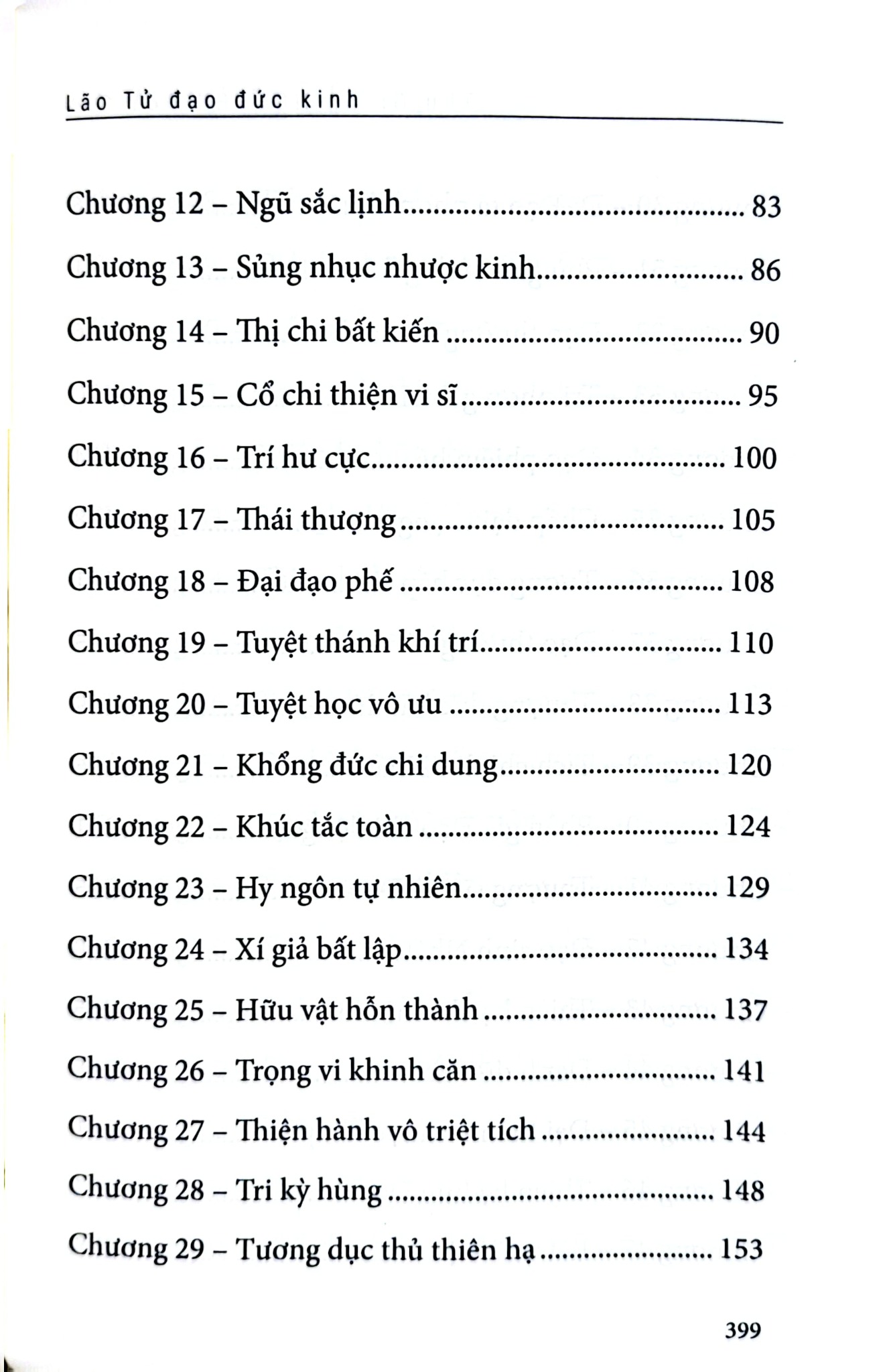 Lão Tử Đạo Đức Kinh - ( Thu Giang Nguyễn Duy Cần dịch)
