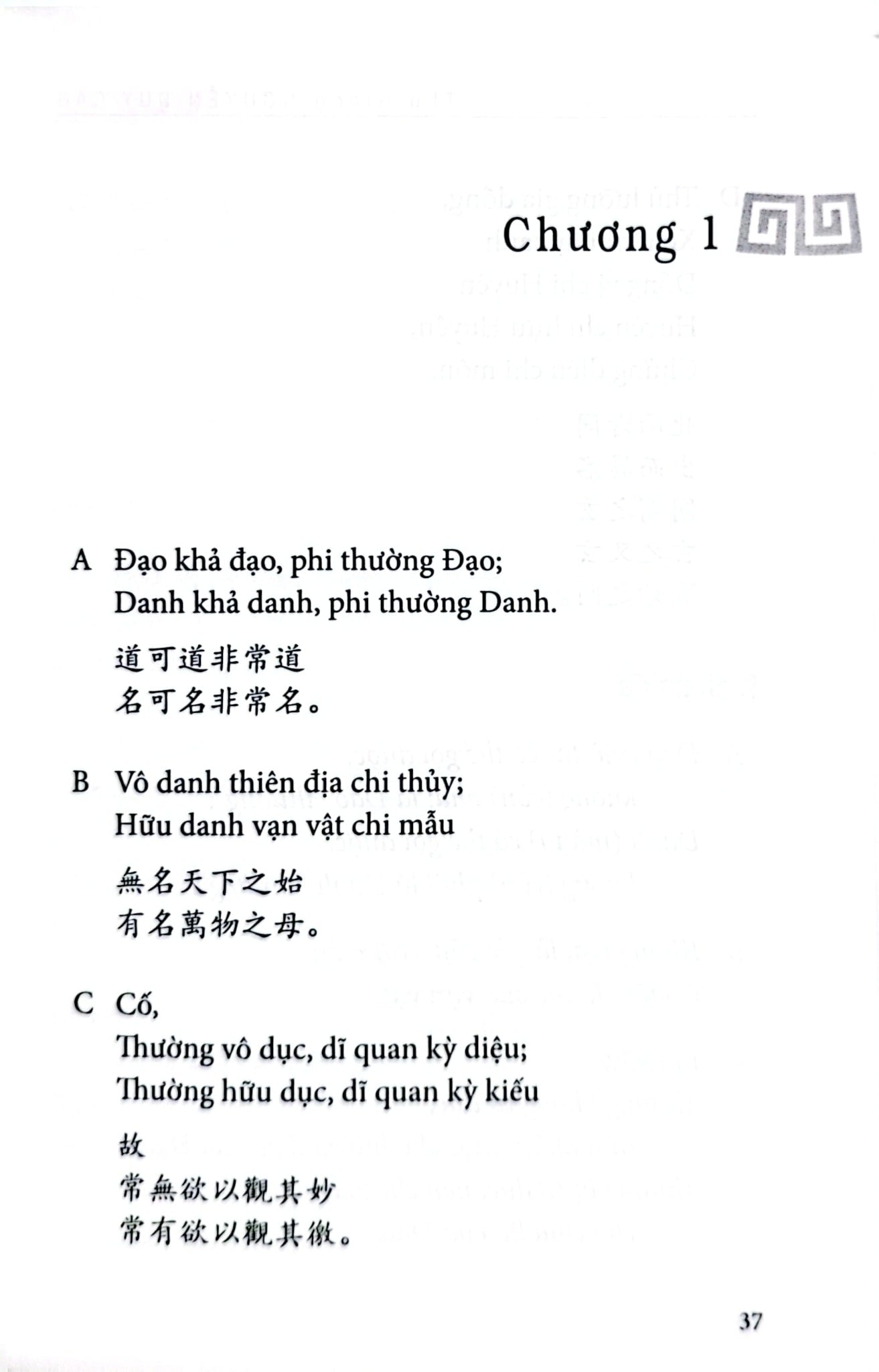 Lão Tử Đạo Đức Kinh - ( Thu Giang Nguyễn Duy Cần dịch)