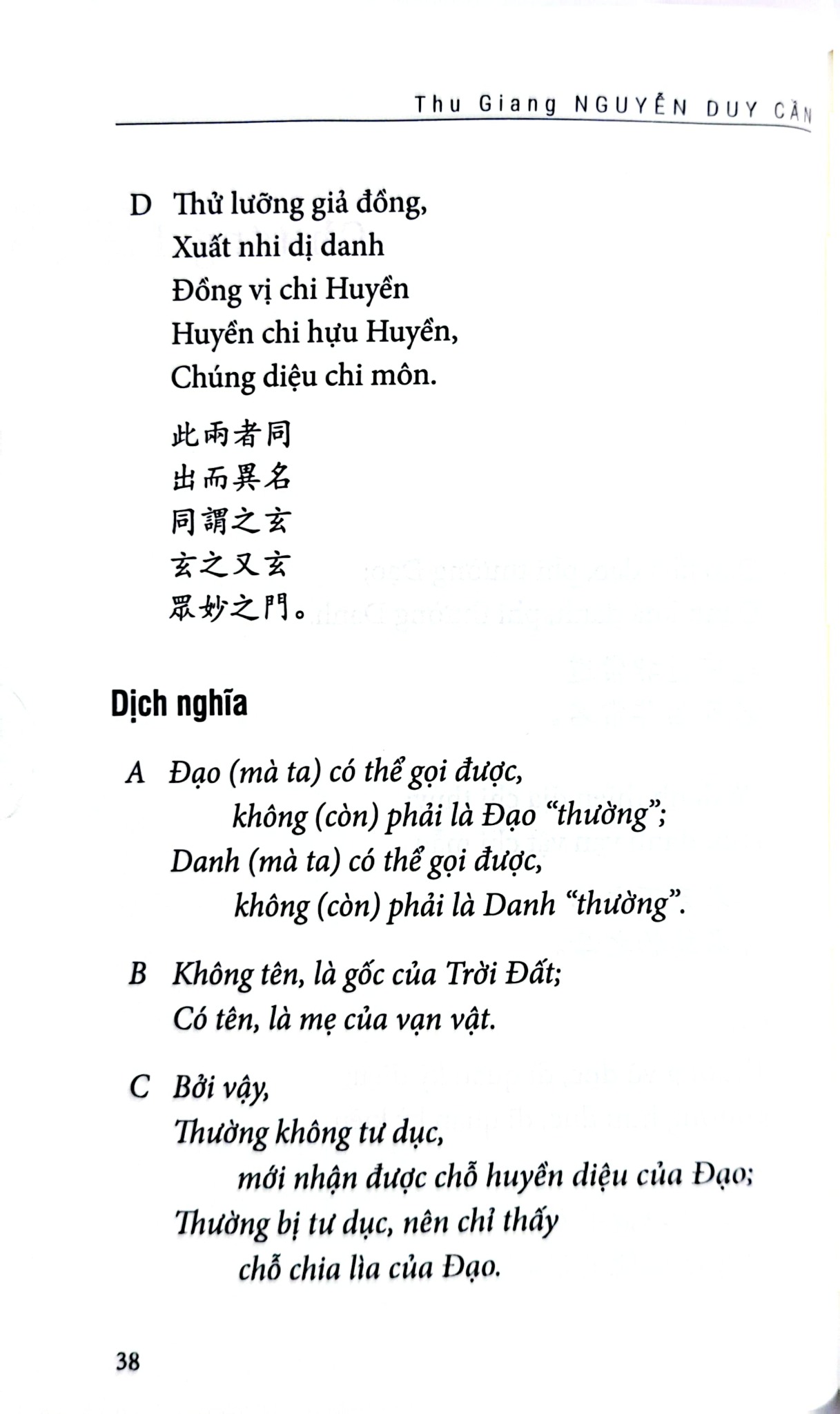 Lão Tử Đạo Đức Kinh - ( Thu Giang Nguyễn Duy Cần dịch)