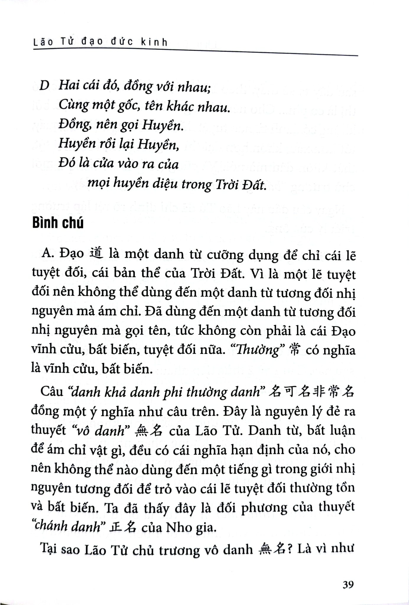 Lão Tử Đạo Đức Kinh - ( Thu Giang Nguyễn Duy Cần dịch)
